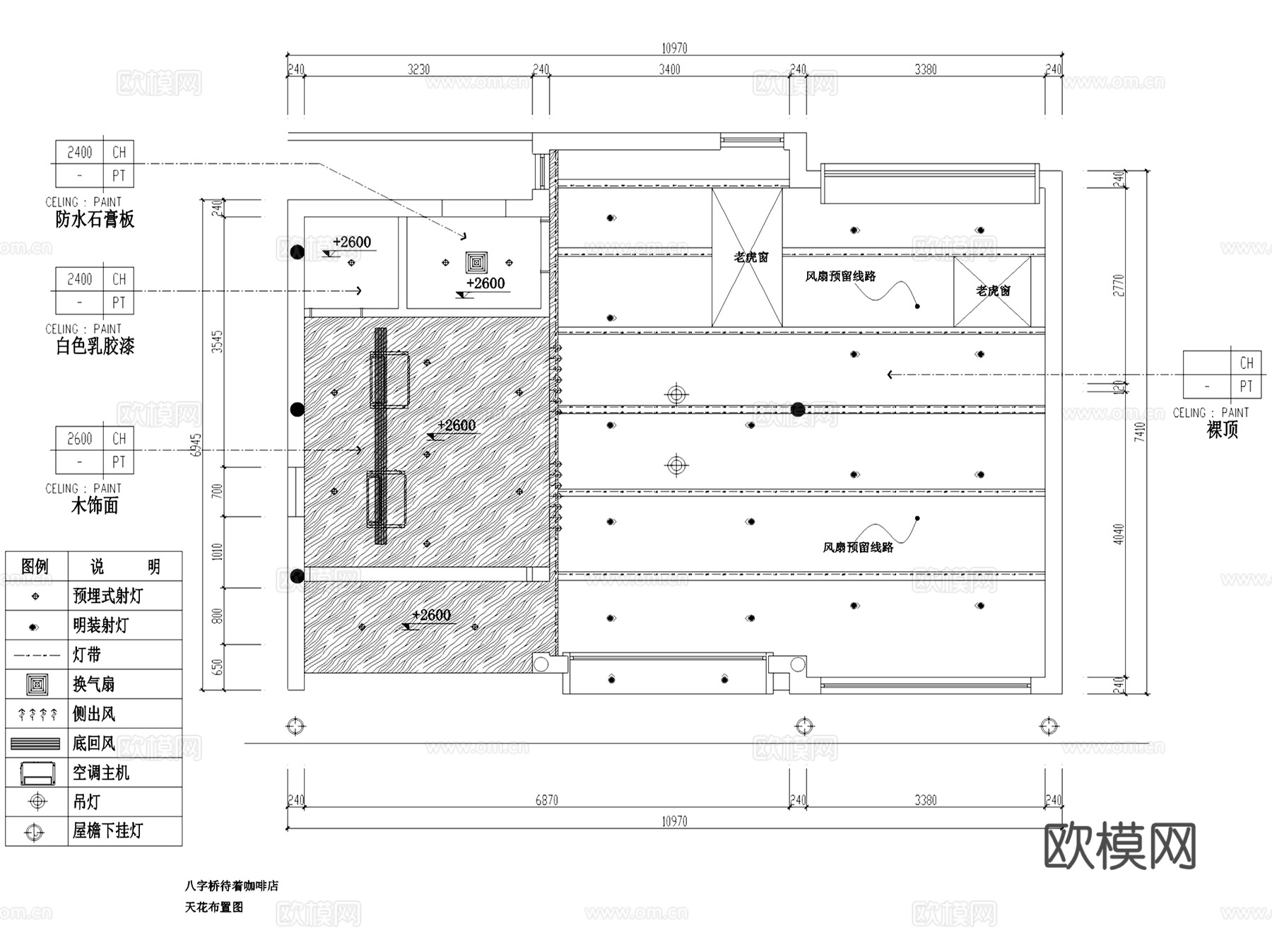 绍兴新中式八字桥待着咖啡店室内工装CAD施工图整套cad施工图