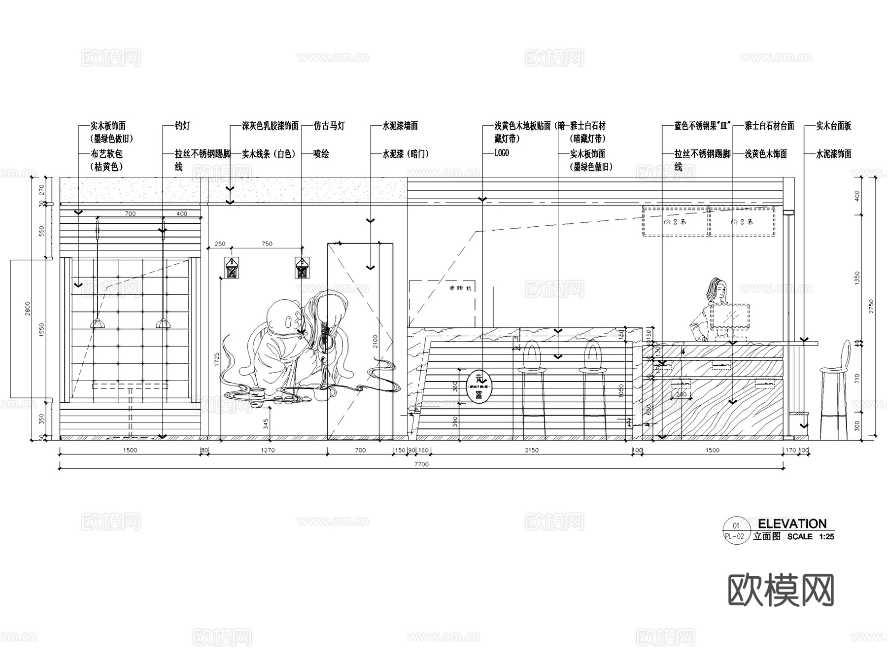 现代单层元器奶茶店室内工装CAD施工图cad施工图