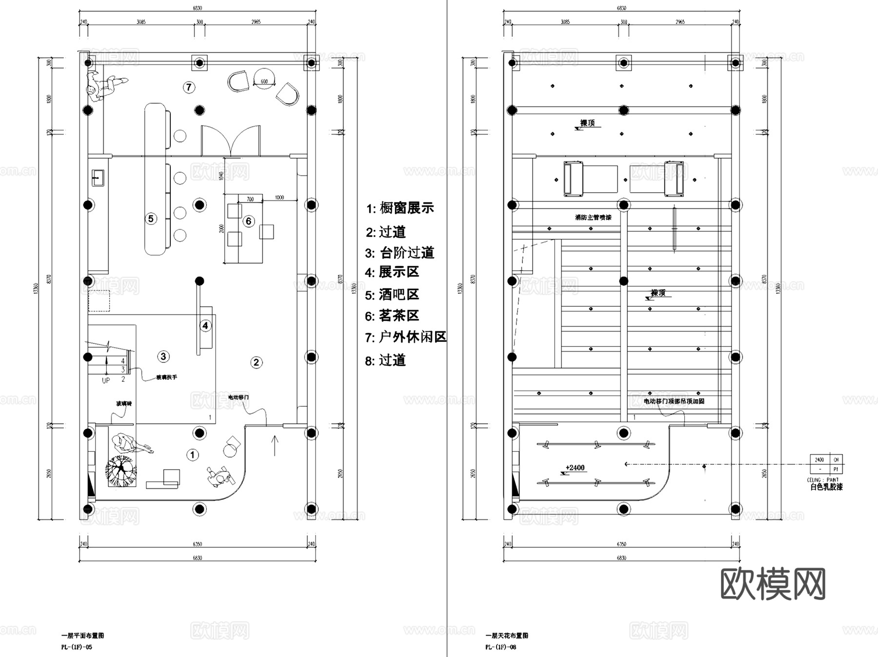 飒飒西服新中式二层服装店室内工装CAD施工图cad施工图