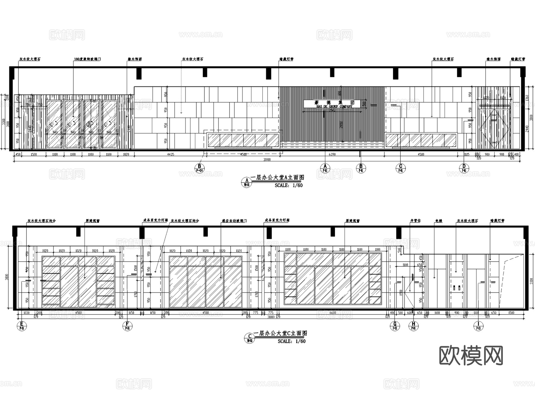 山东豪德集团写字楼办公室室内工装CAD施工图cad施工图