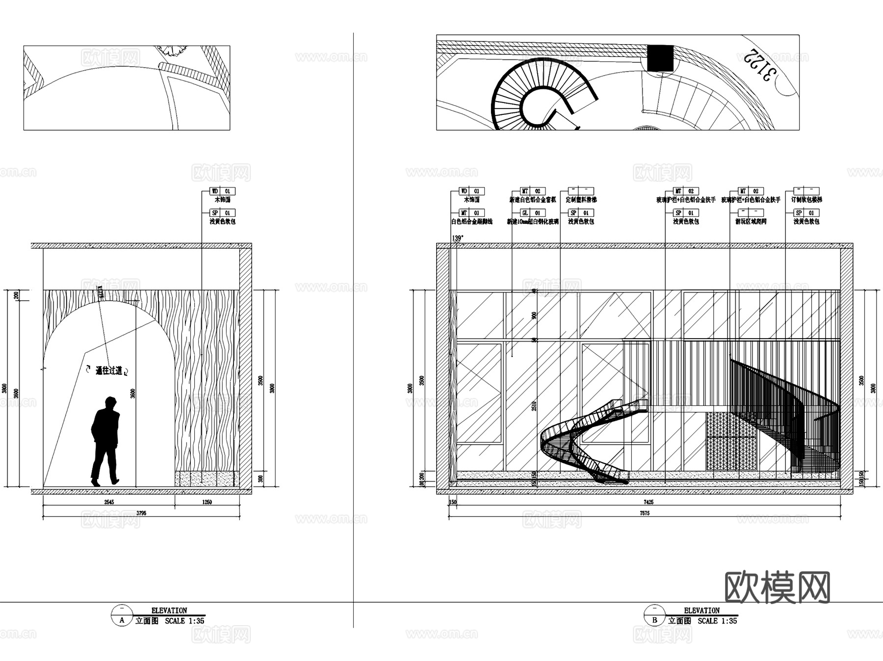 弘米小象托育中心室内工装CAD施工图cad施工图
