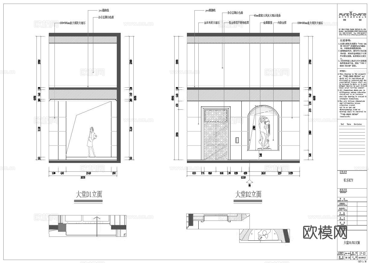 最新10套 酒吧 KTV 施工图合集cad施工图