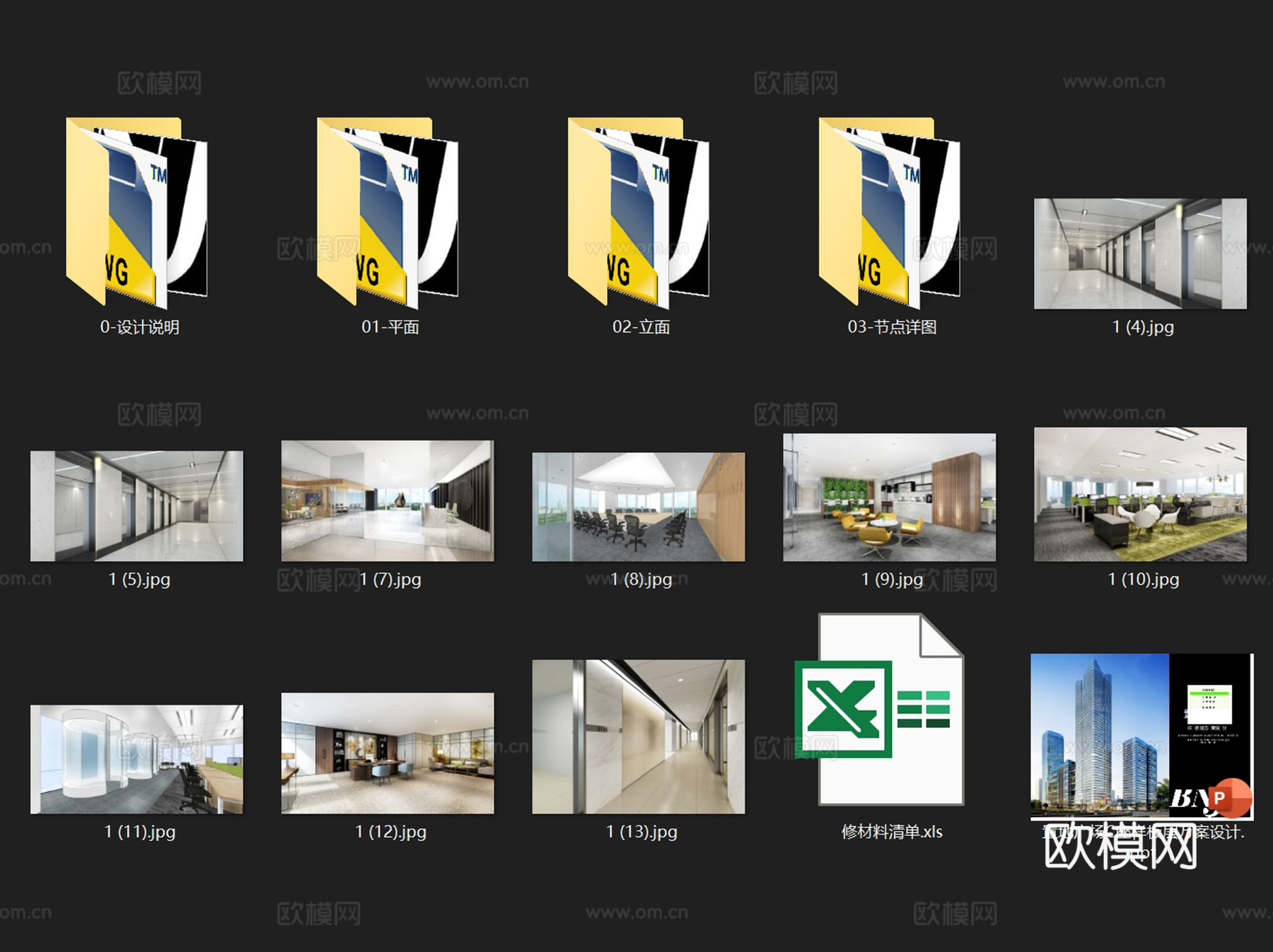 合肥置地广场C座29层样板房办公室室内工装CAD施工图整套cad施工图