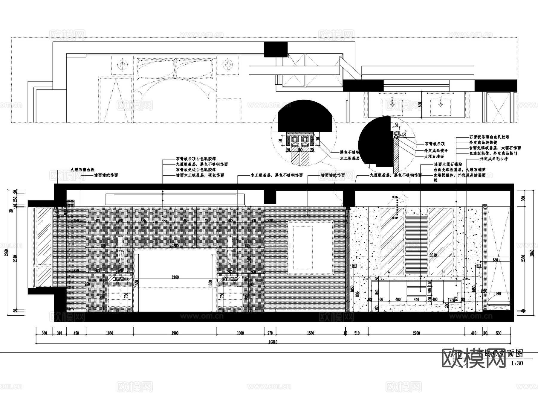 杭州东海水景城3-501无主灯室内家装CAD施工图整套cad施工图