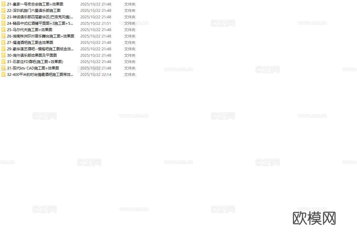 最新12套 酒吧 KTV 施工图合集cad施工图