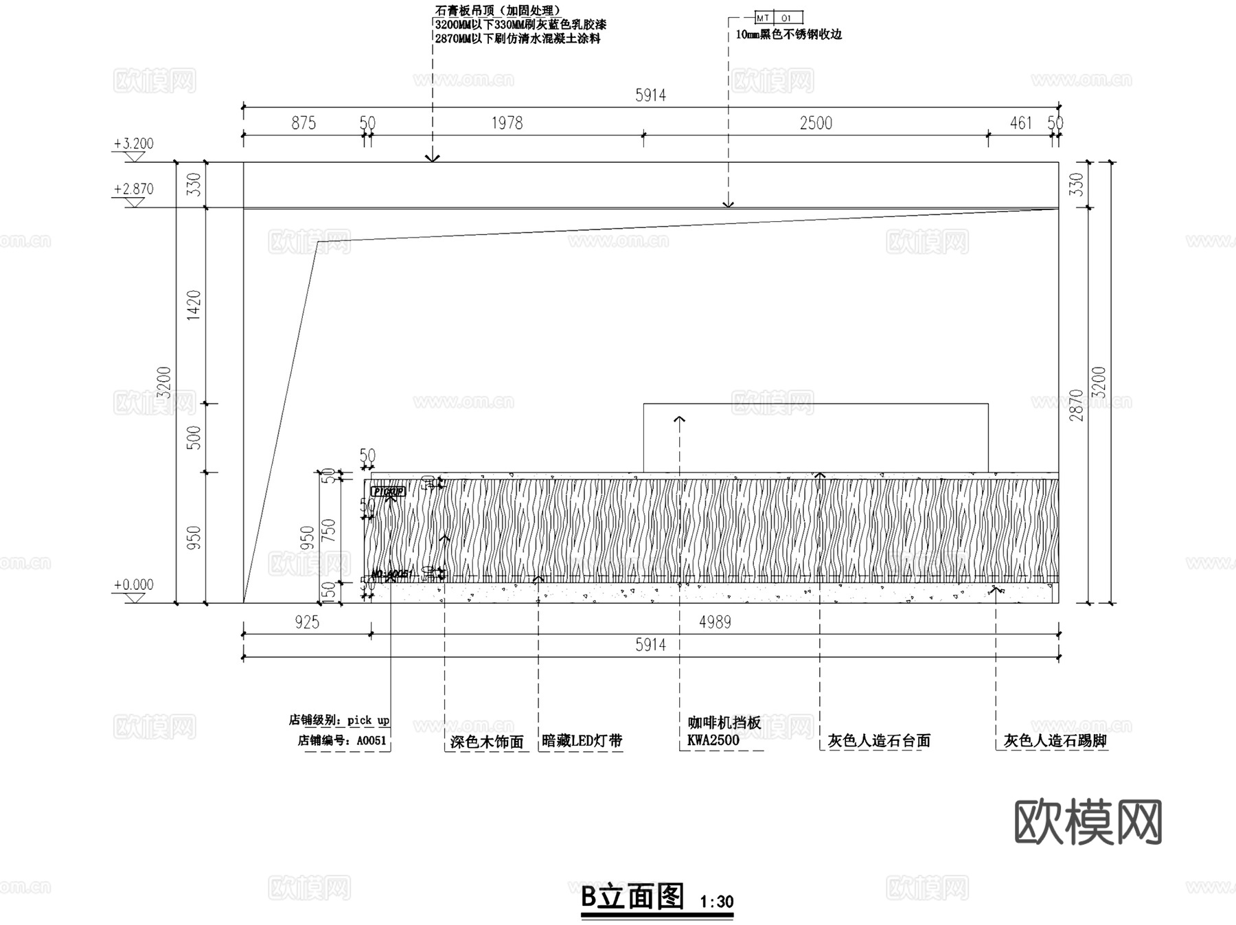 温州龙岗万达广场瑞幸咖啡店室内工装CAD施工图整套cad施工图