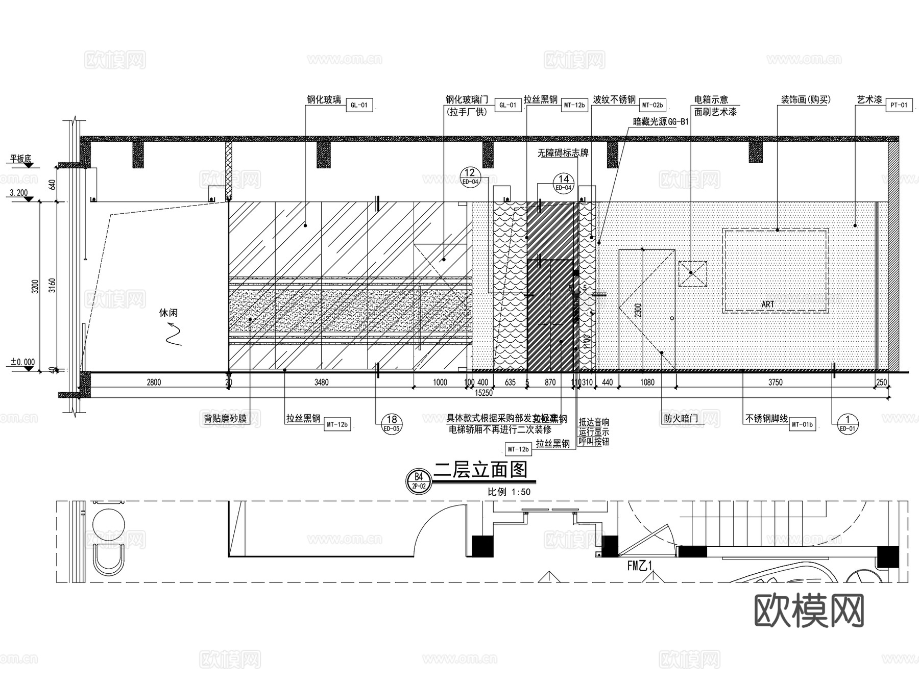 广东里水小镇智领商业广场独栋办公楼室内装饰CAD施工图整套cad施工图