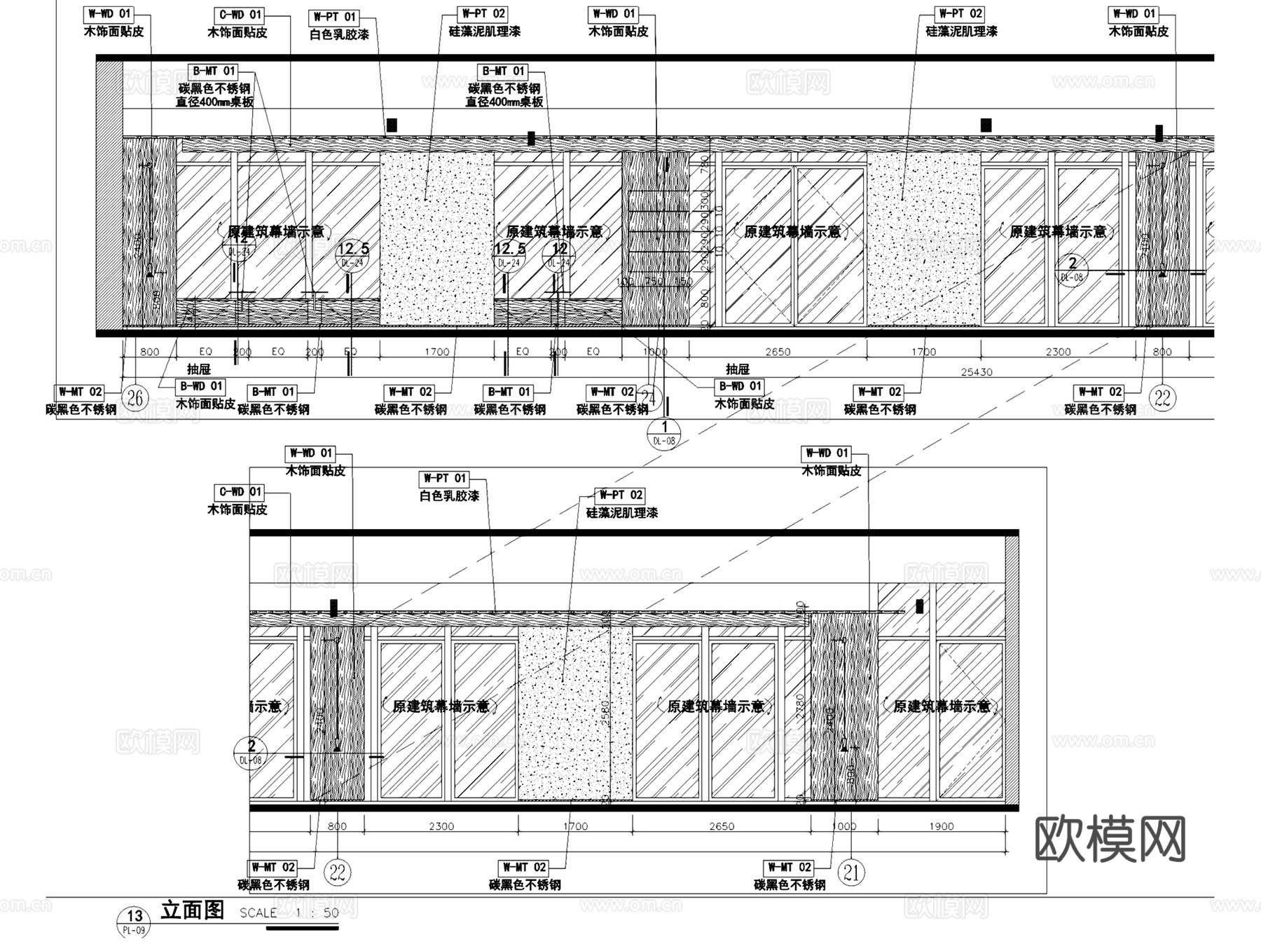 北京鹿鸣书苑咖啡馆室内改造工装CAD施工图整套+文本cad施工图
