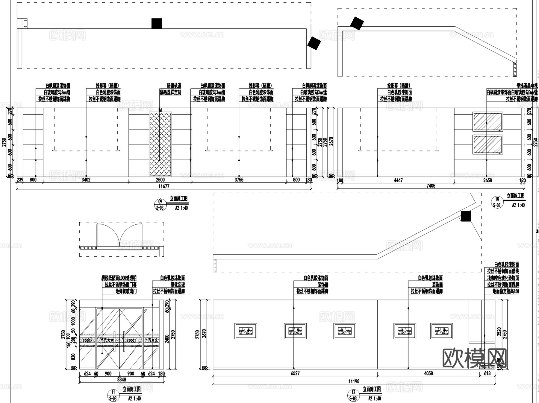 浙江利华奥迪汽车销售办公室室内工装CAD施工图cad施工图