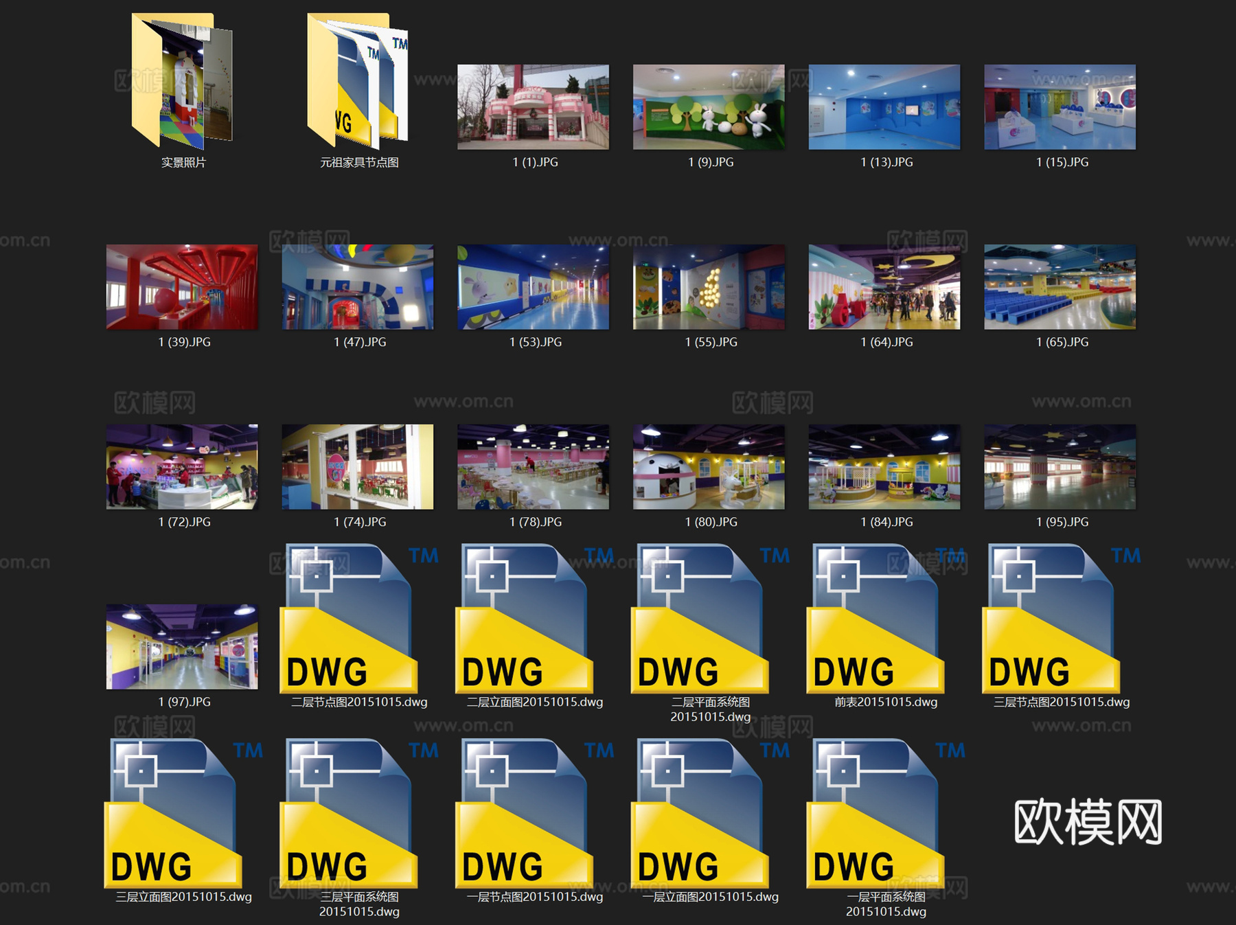 上海元祖梦世界儿童启蒙乐园室内工装CAD施工图cad施工图