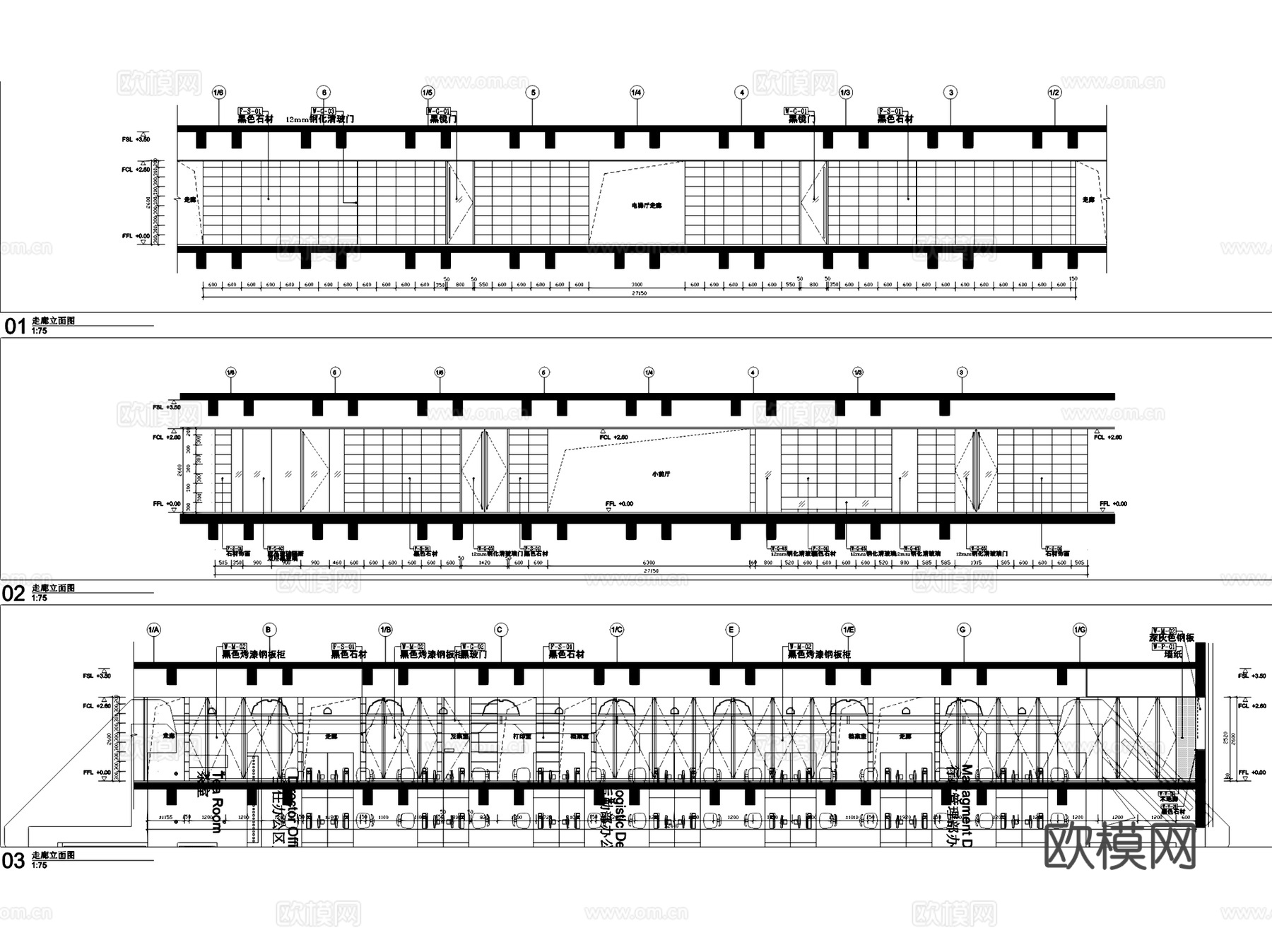 广州摩拉贸易有限公司办公室室内工装CAD施工图整套cad施工图