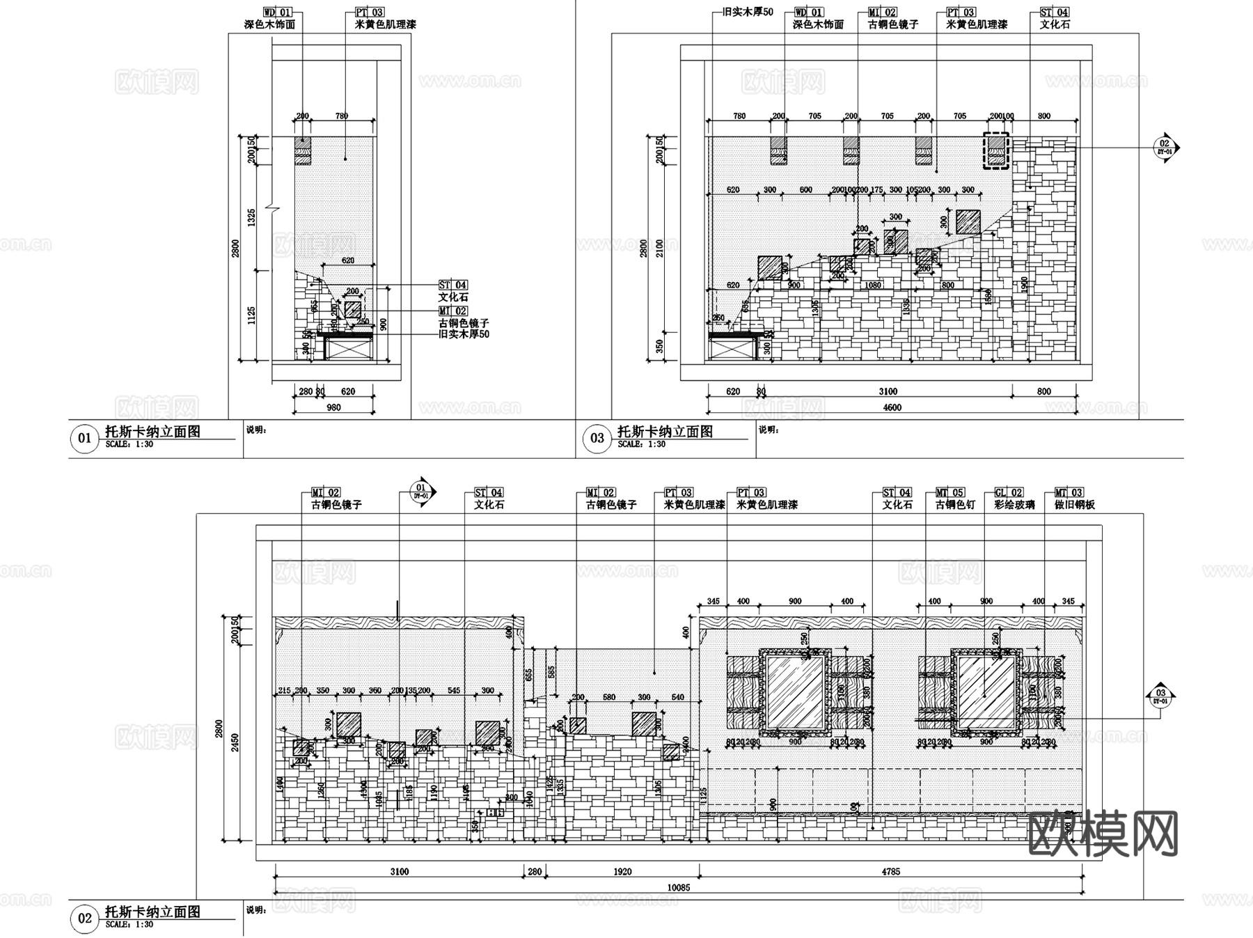 各主题工业风复古酒吧餐厅室内工装CAD施工图整套cad施工图