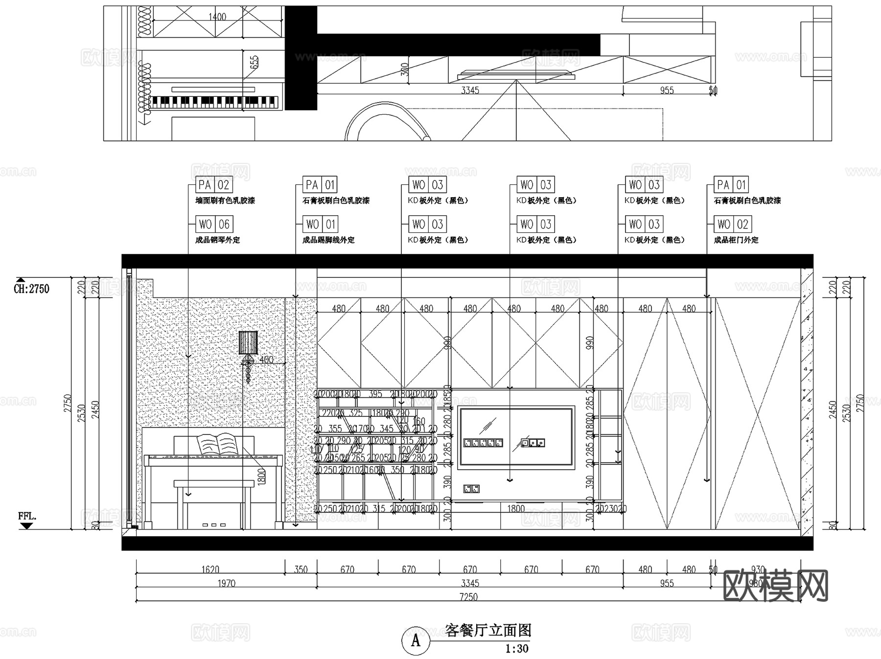 杭州世贸之西湖无主灯室内家装CAD施工图cad施工图