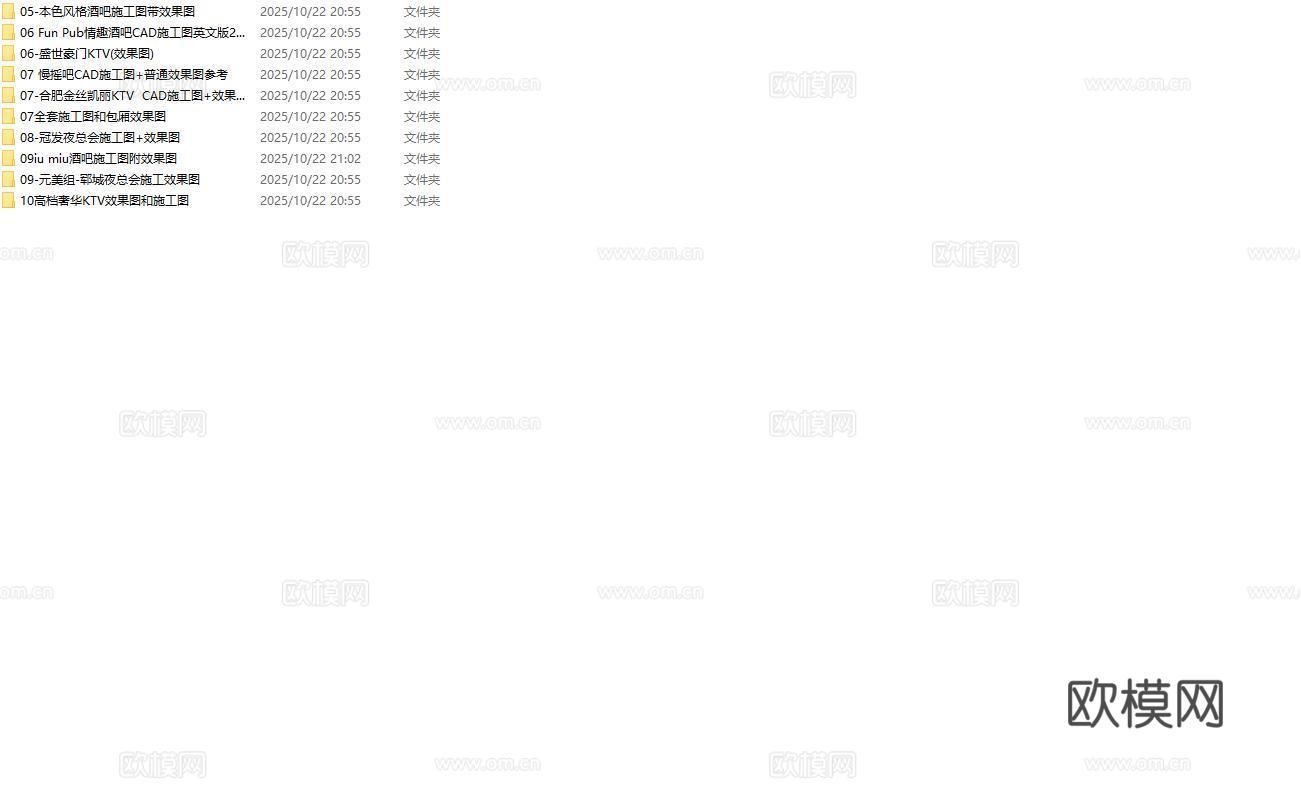 最新10套 酒吧 KTV 施工图合集cad施工图