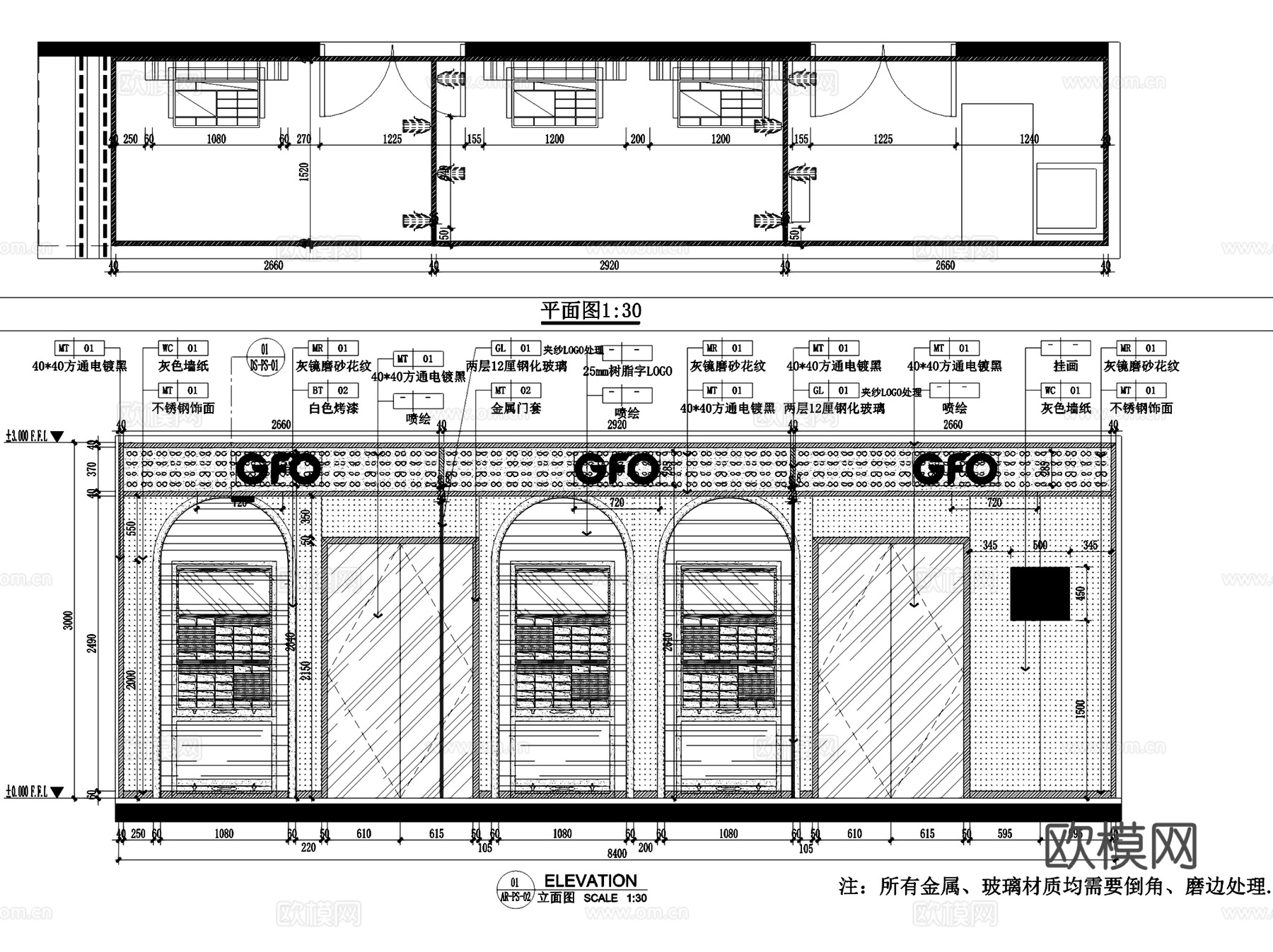 盐城GFO眼镜店室内工装CAD施工图cad施工图