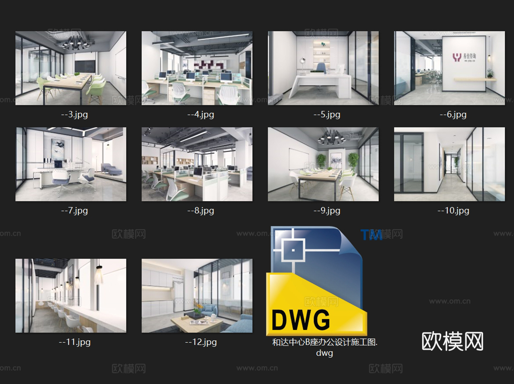 易佳咨询现代办公室室内工装CAD施工图cad施工图