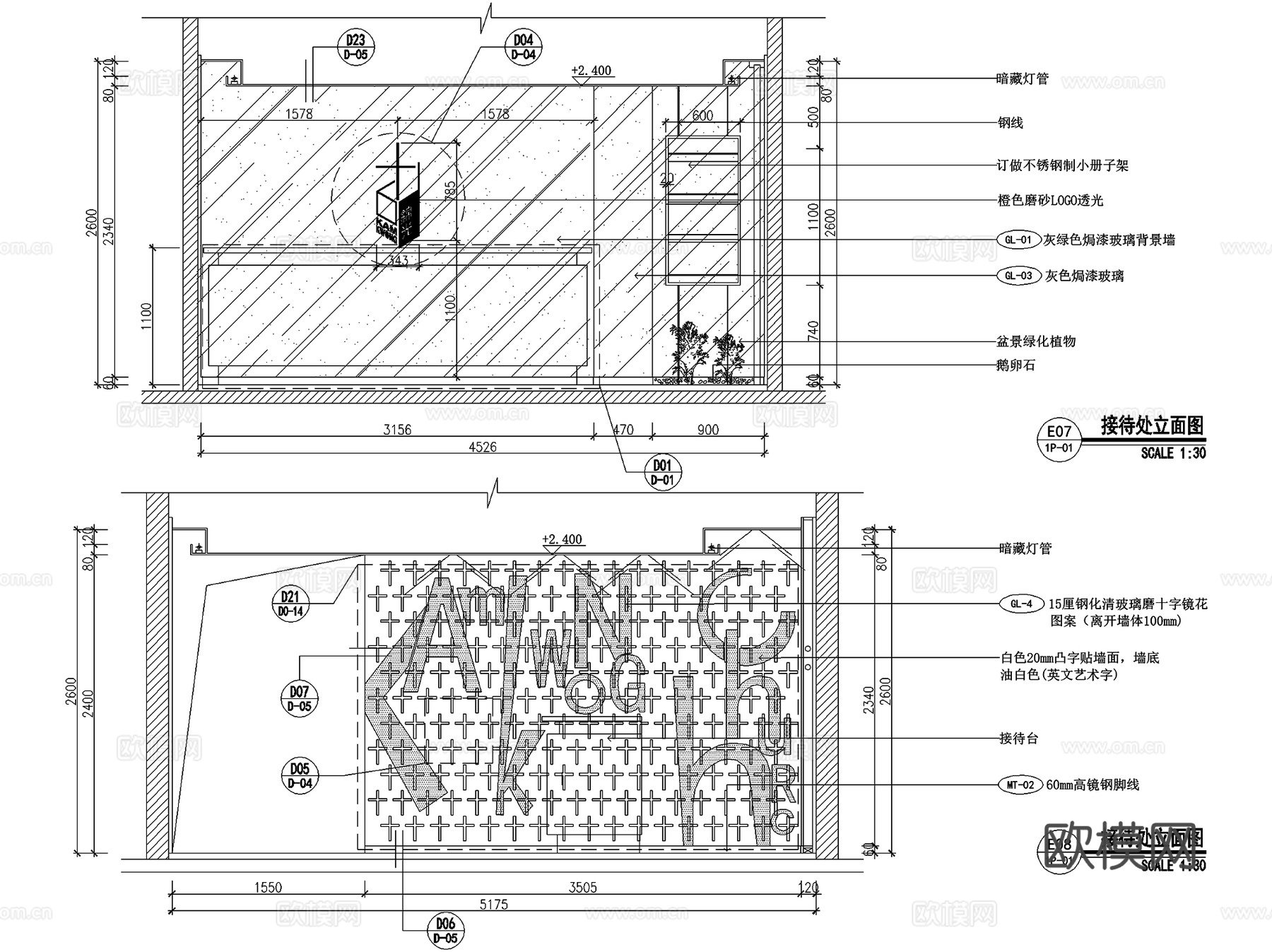 神召会元朗锦光堂行政中心办公室室内工装CAD施工图整套cad施工图