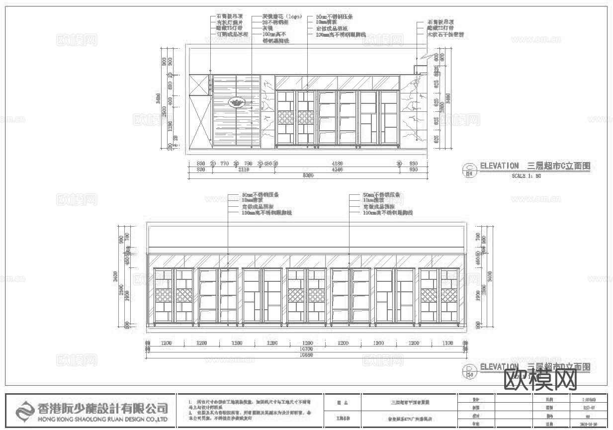 最新17套 酒吧 KTV 施工图合集cad施工图
