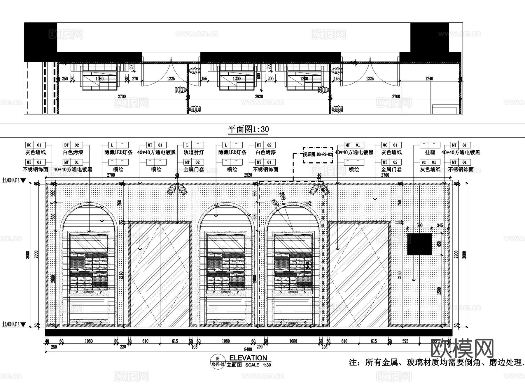 盐城GFO眼镜店室内工装CAD施工图cad施工图