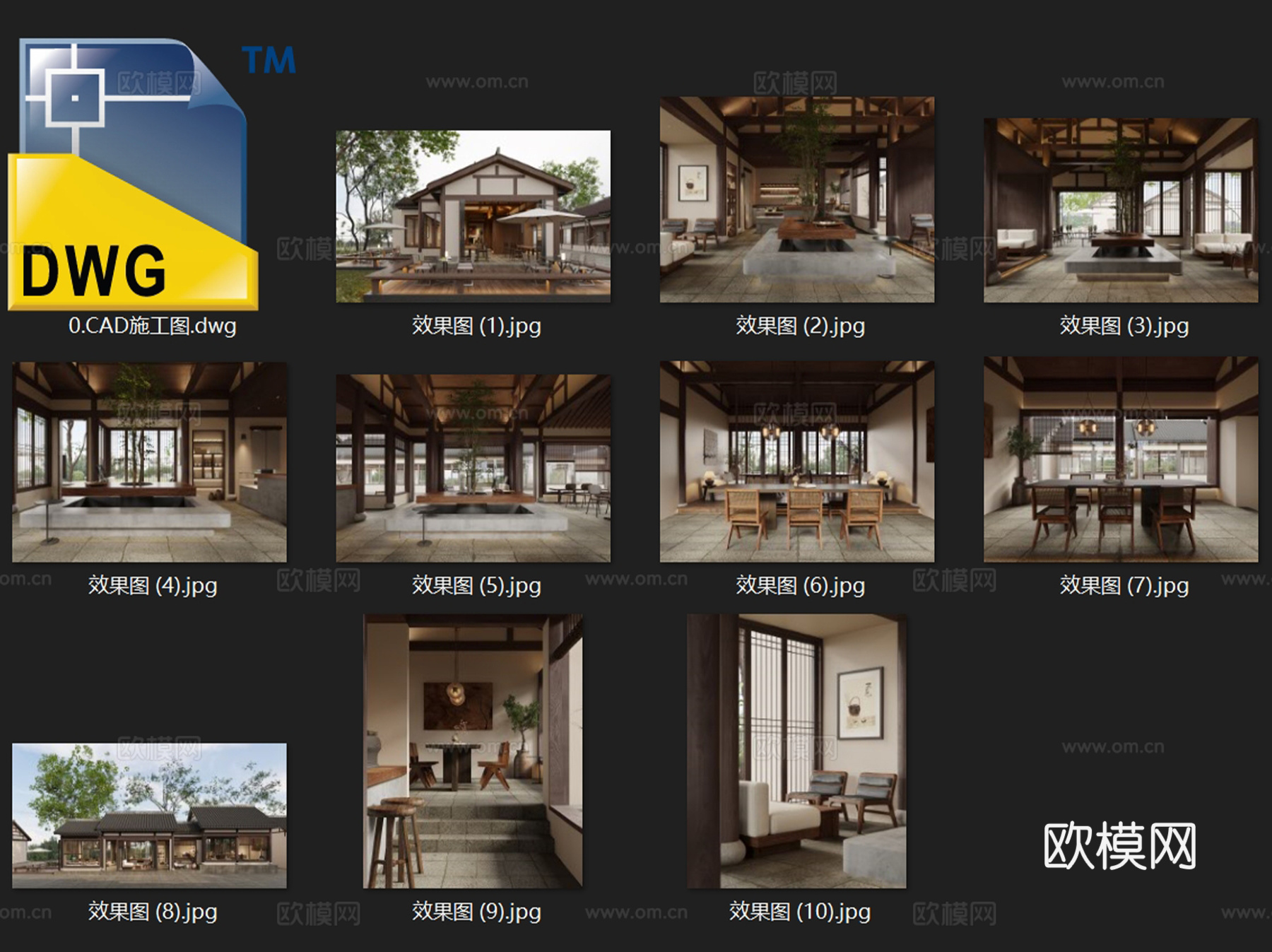 绍兴西施故里新中式咖啡店室内工装CAD施工图整套cad施工图