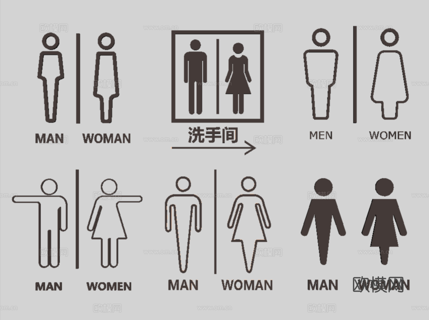 现代标识 卫生间标识su模型