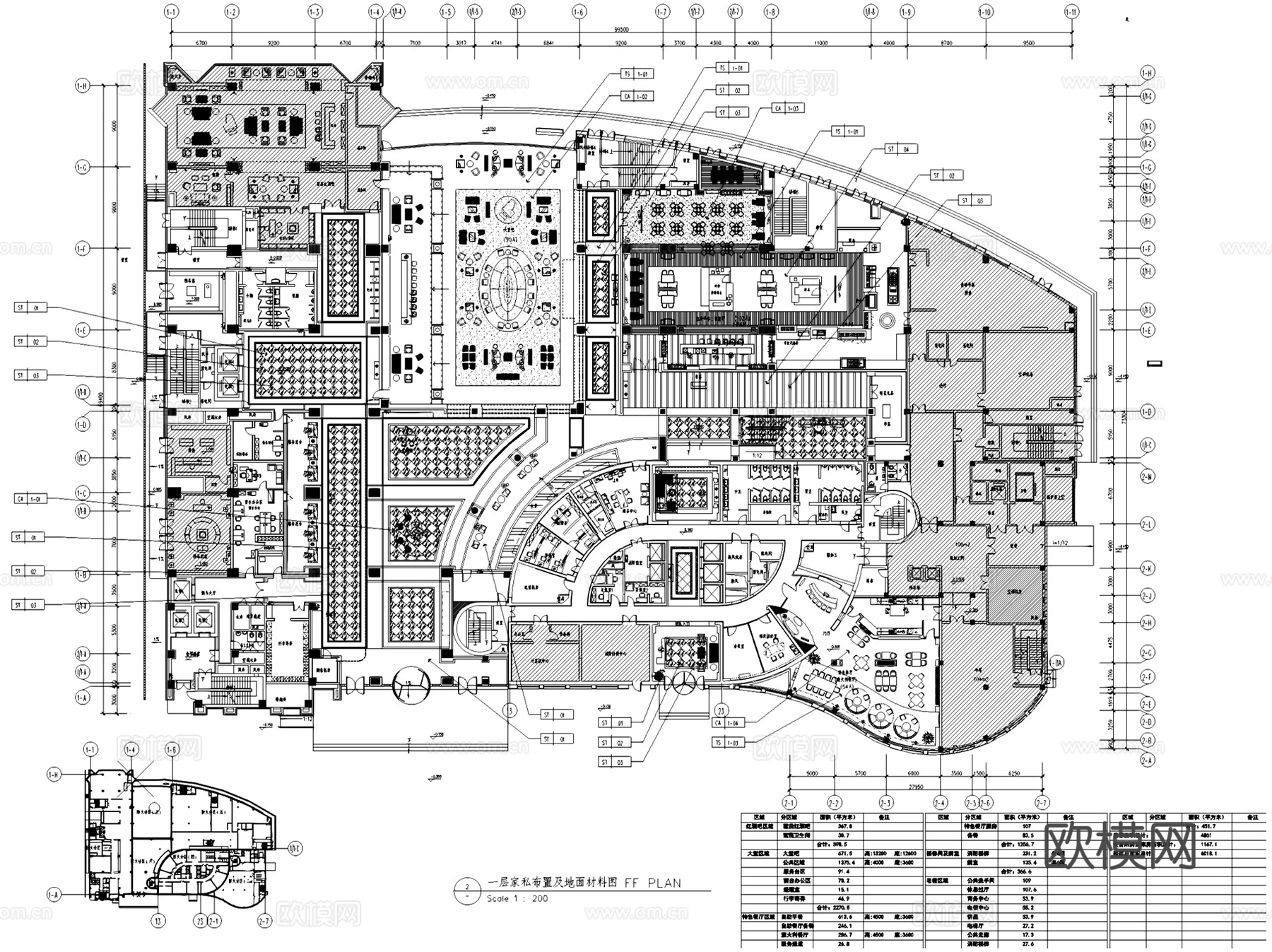 安徽饭店酒店扩建室内工装CAD施工图整套+文本cad施工图