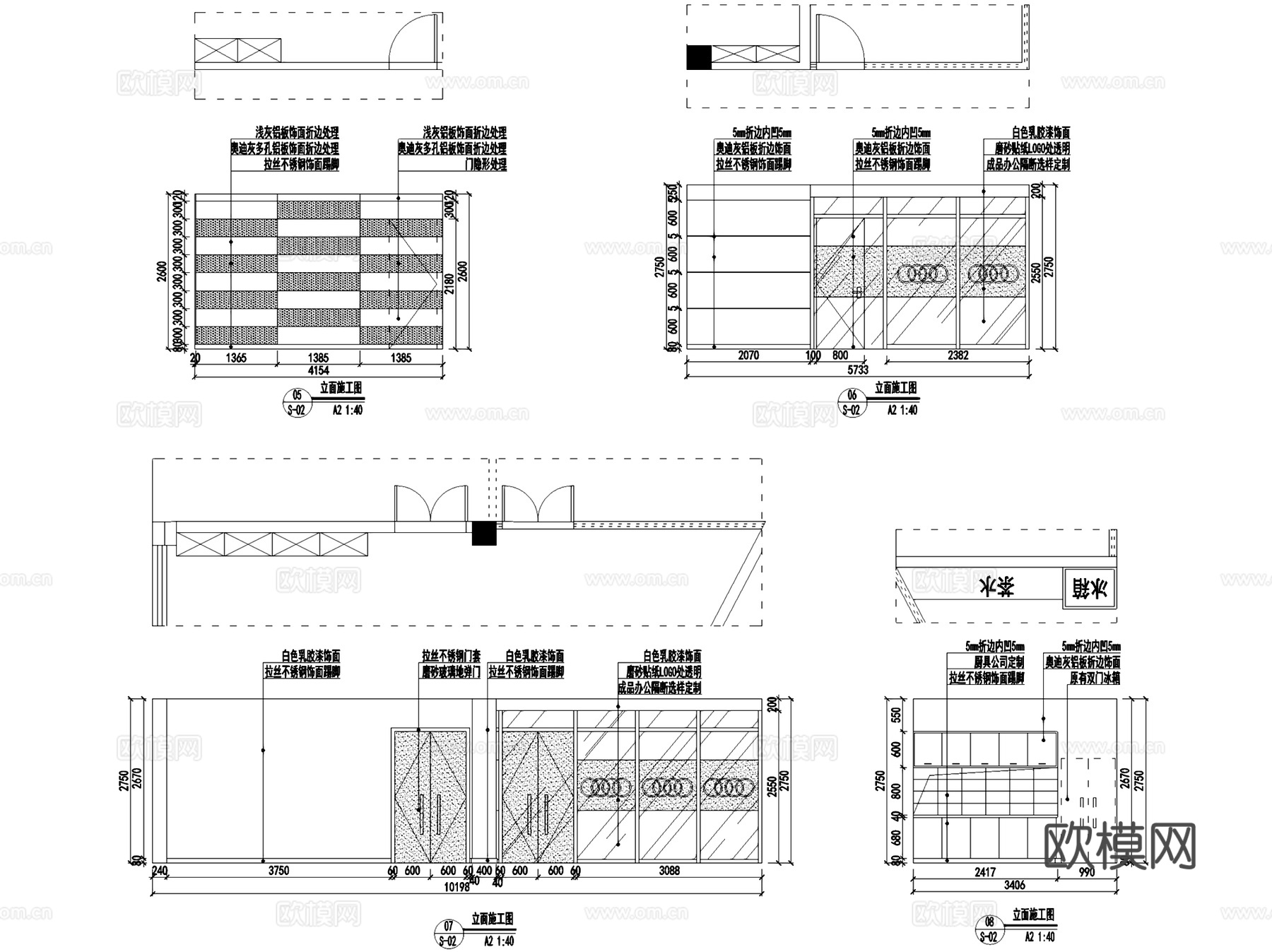 浙江利华奥迪汽车销售办公室室内工装CAD施工图cad施工图