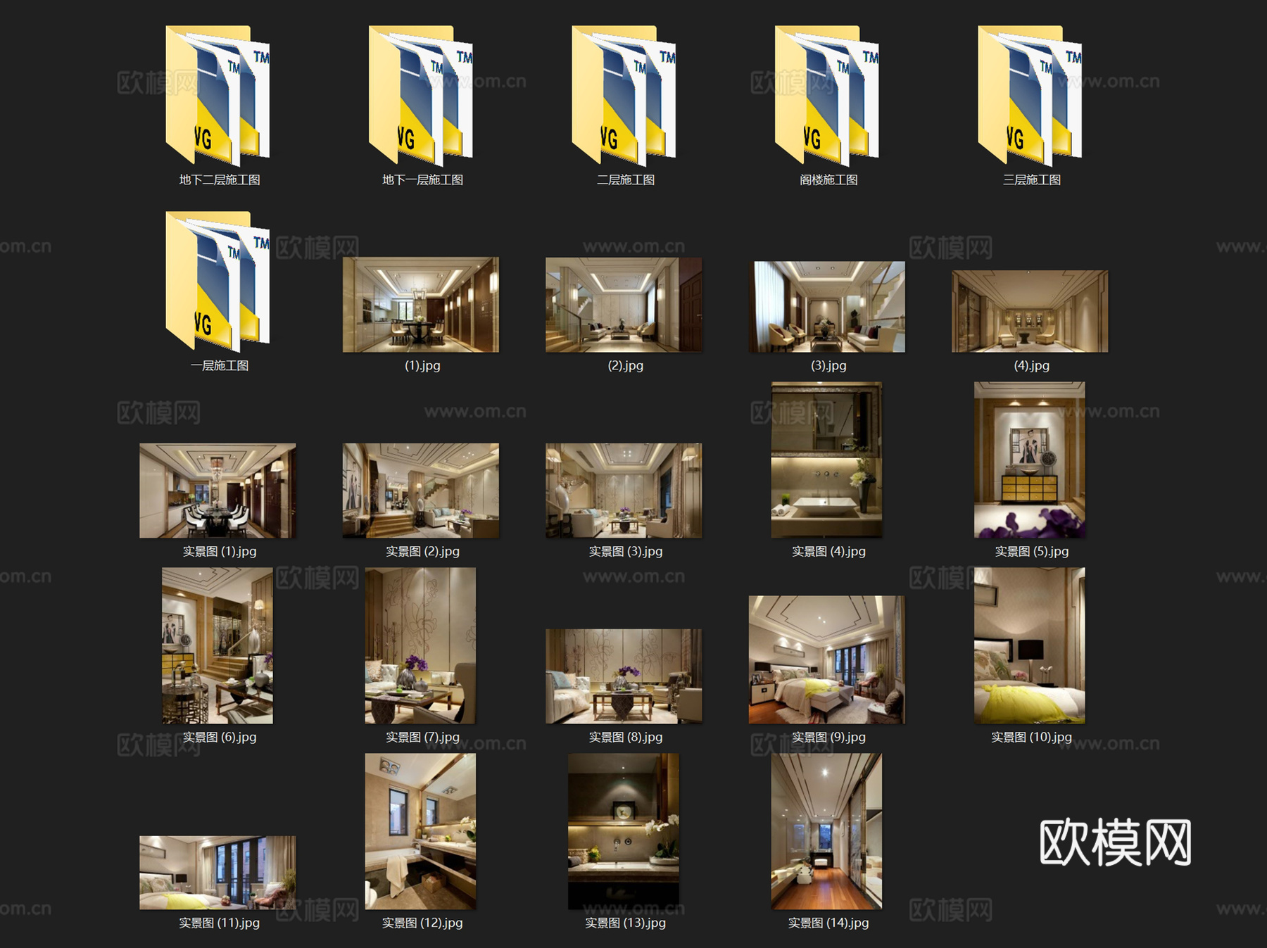 保亿丽景英郡三层别墅无主灯室内家装CAD施工图整套cad施工图