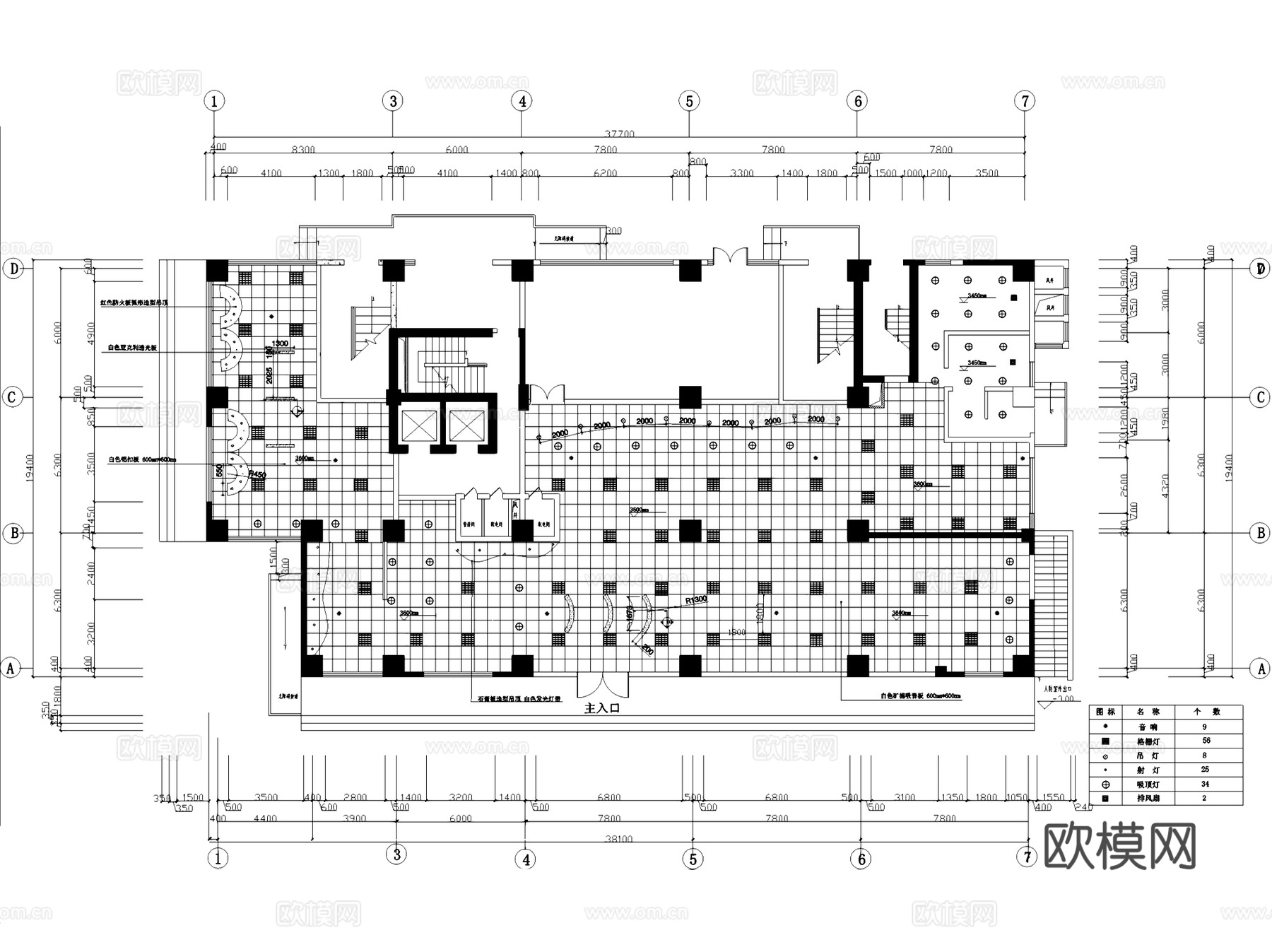 KFC肯德基餐厅室内装饰CAD施工图cad施工图