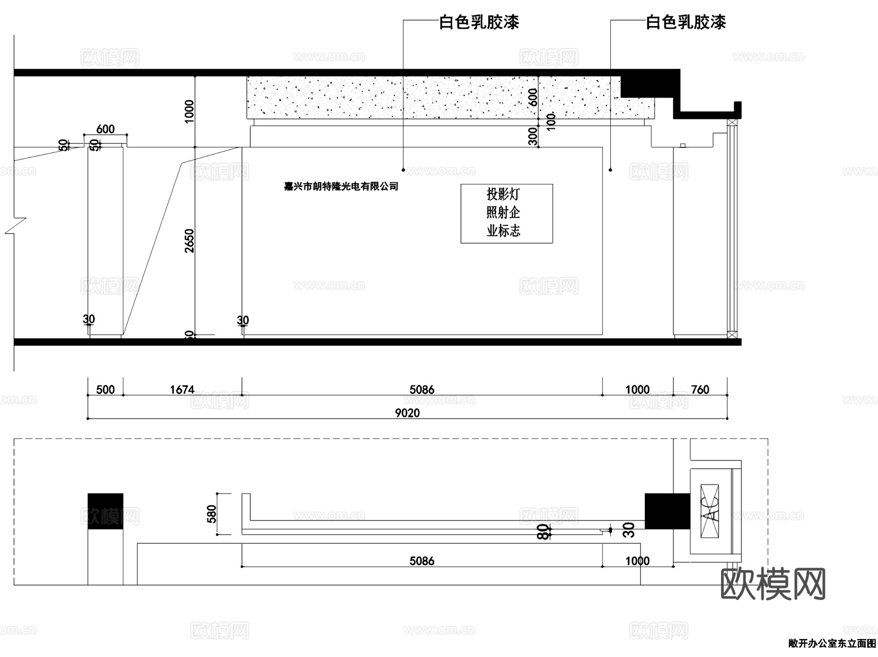 嘉兴朗特隆光电有限公司办公室室内工装CAD施工图cad施工图
