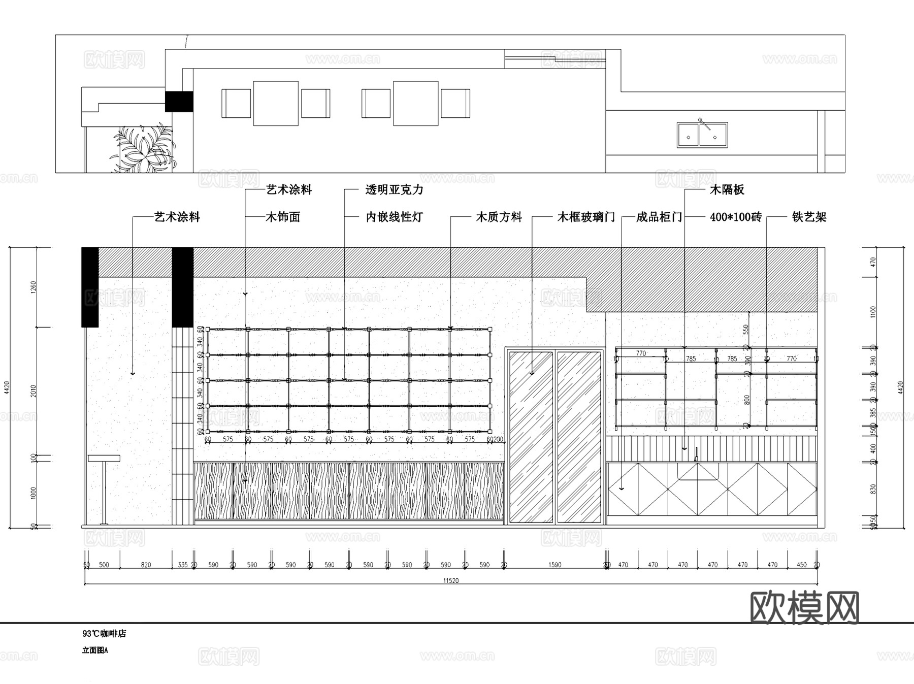 93℃凤林路奶油风咖啡厅室内工装CAD施工图整套+SUcad施工图