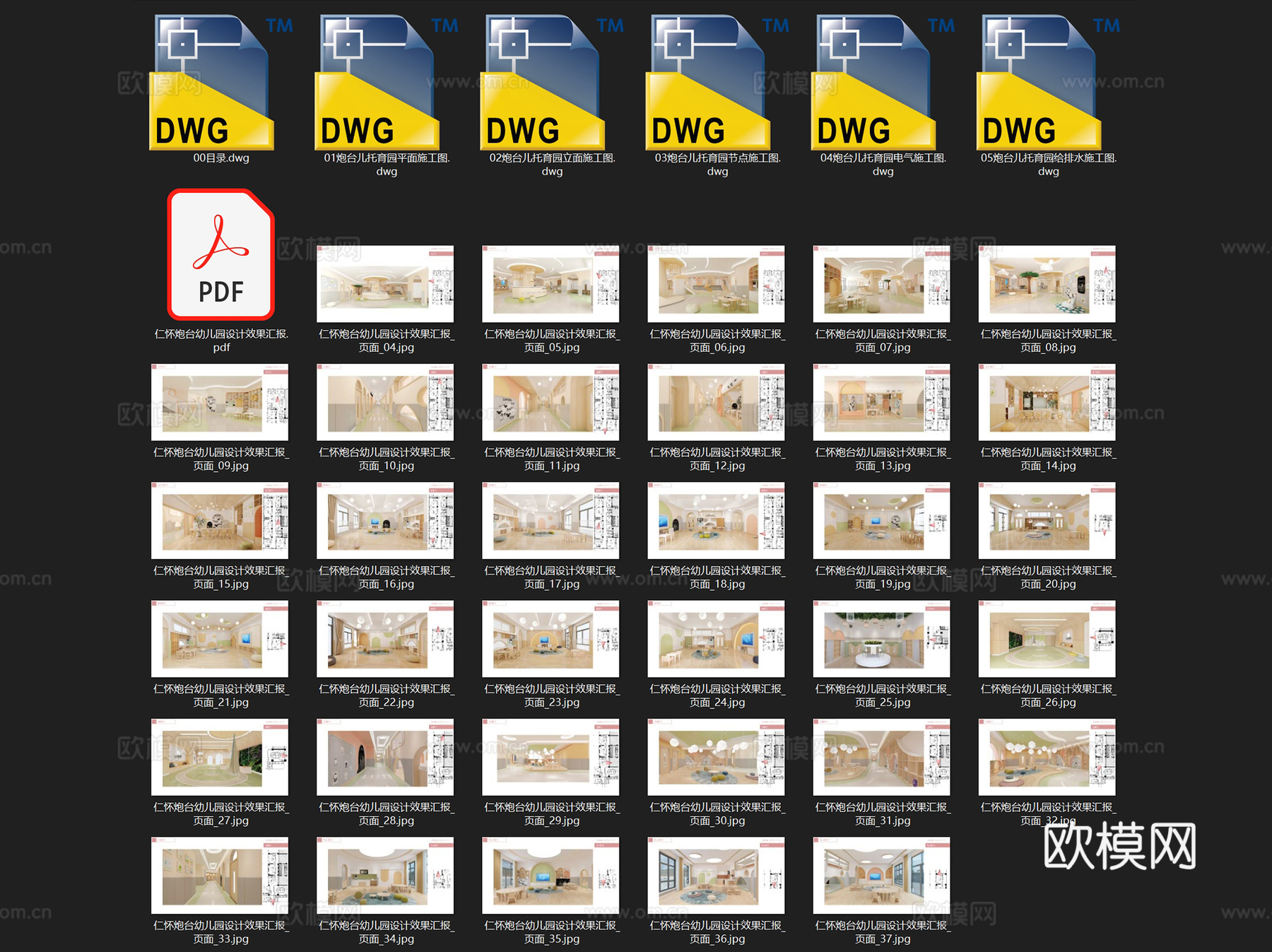 仁怀炮台儿幼儿园室内工装CAD施工图cad施工图