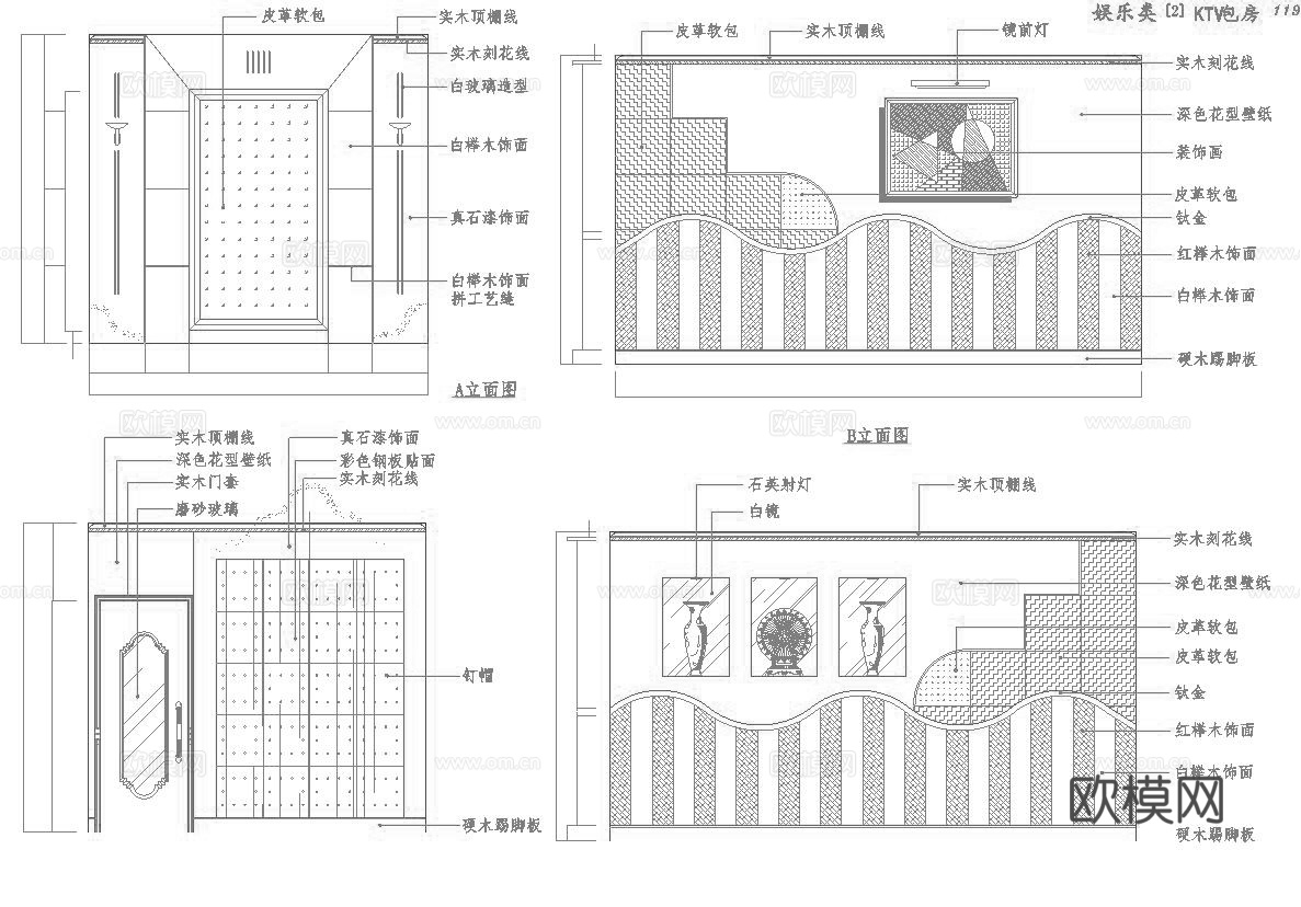 最新13套 酒吧 KTV 施工图合集cad施工图