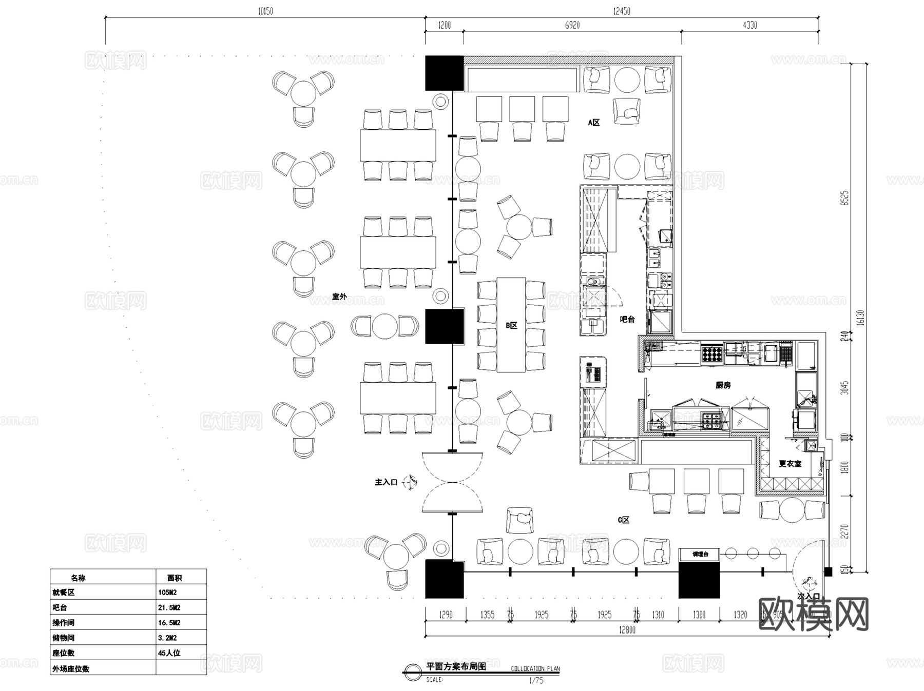 leban樂班现代清新咖啡店室内工装CAD施工图cad施工图