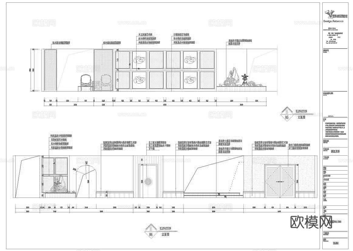 最新11套 酒吧 KTV 施工图合集cad施工图