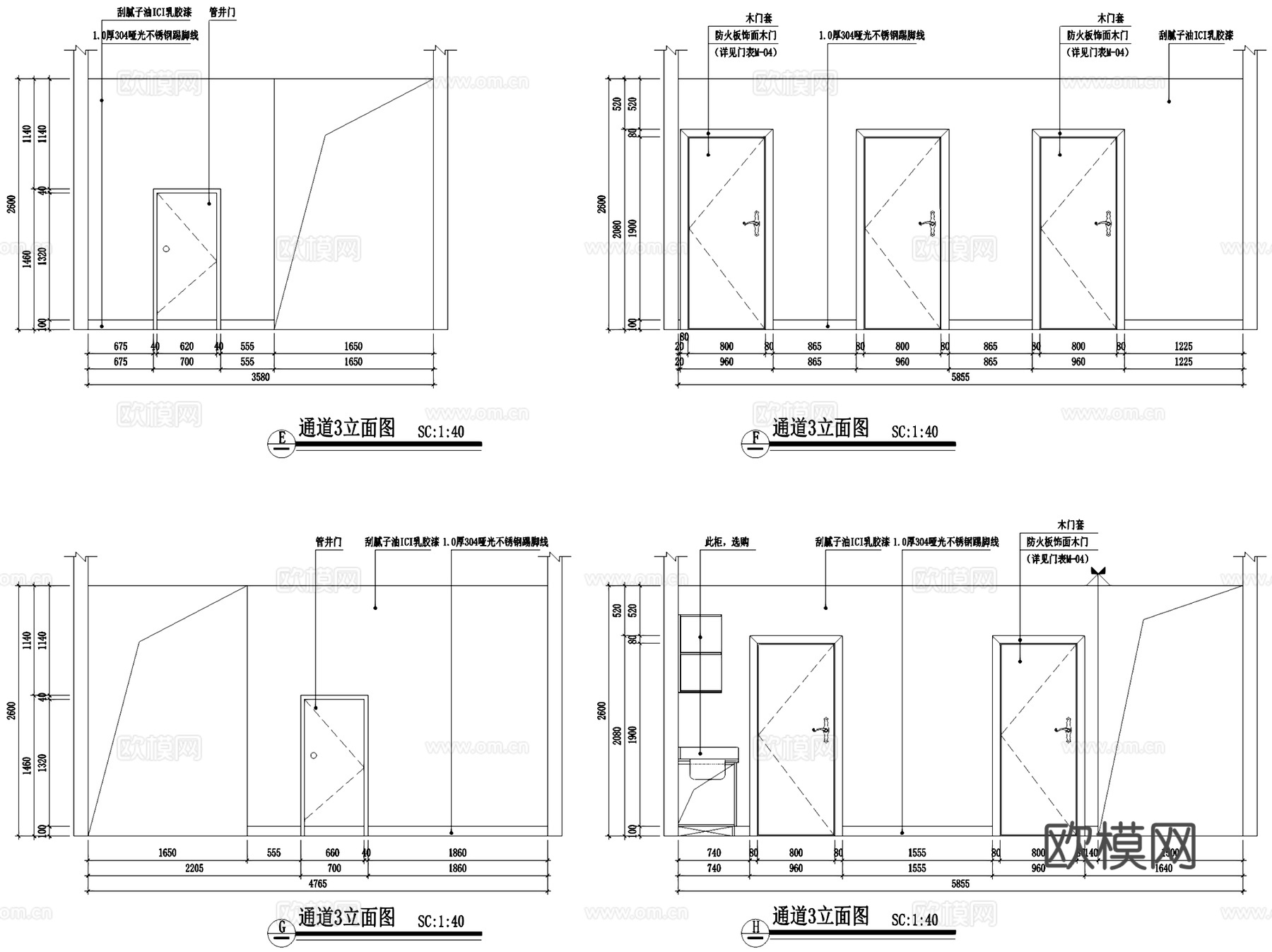 北方投资集团云浮分公司办公室室内工装CAD施工图cad施工图