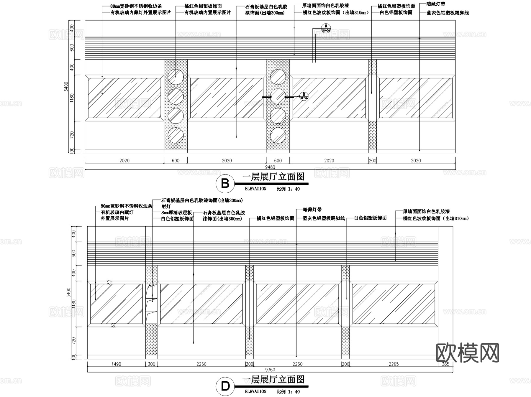 水果湖社区青少年活动中心室内工装CAD施工图cad施工图