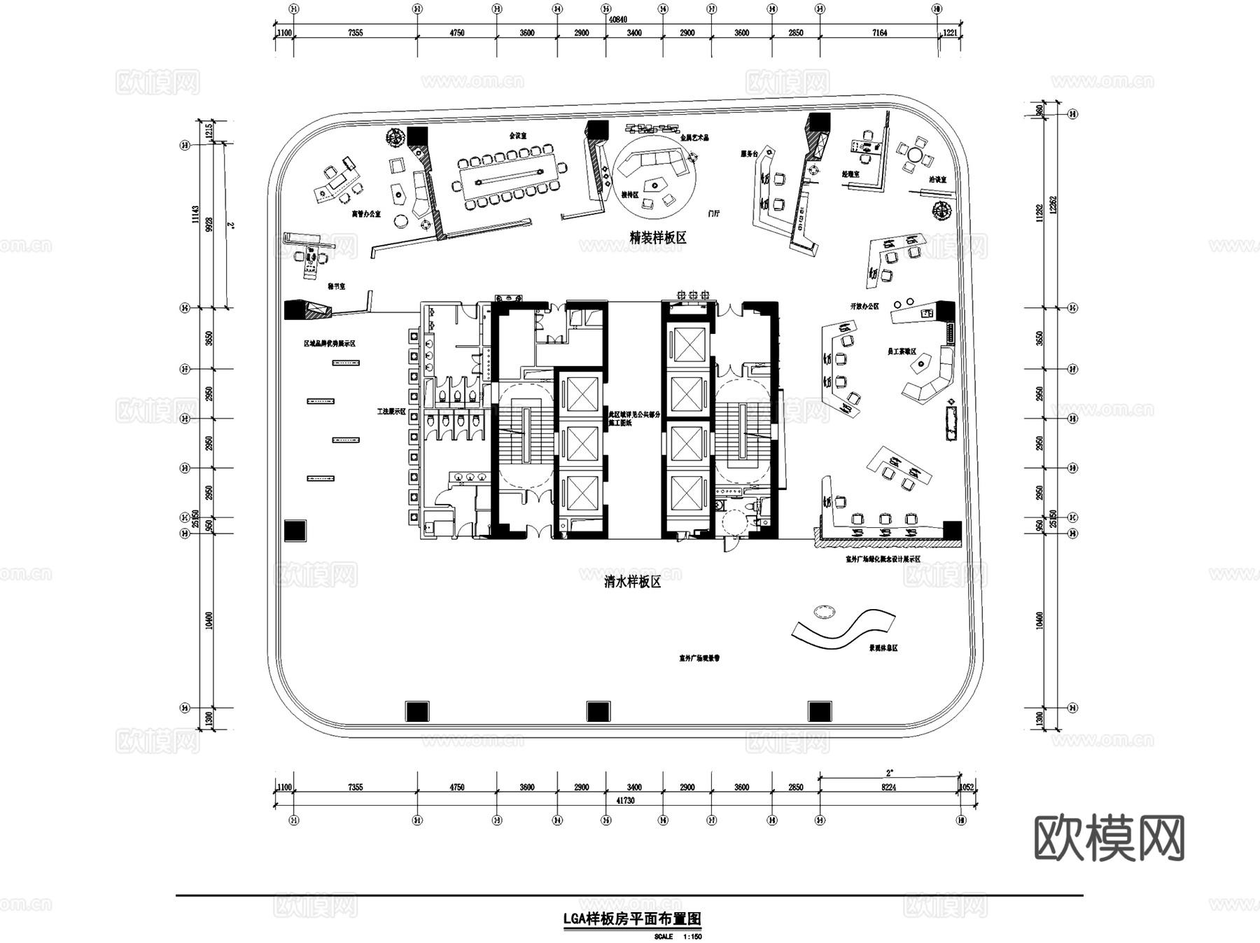凯德置地深圳来福士公园一号广场LGA甲级写字楼样板房办公室cad施工图