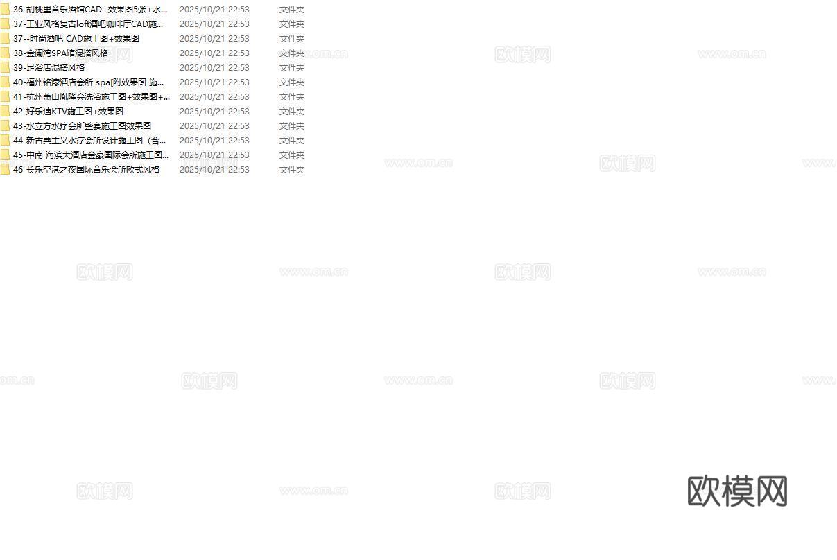 最新12套 酒吧 KTV 施工图合集cad施工图