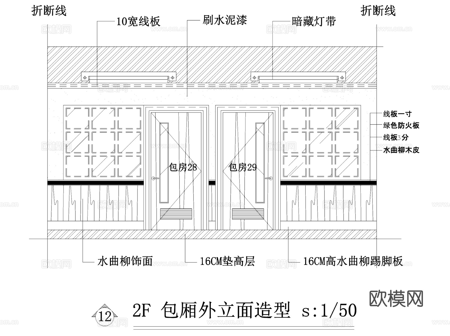 二层上岛咖啡店南环新路店室内工装CAD施工图cad施工图