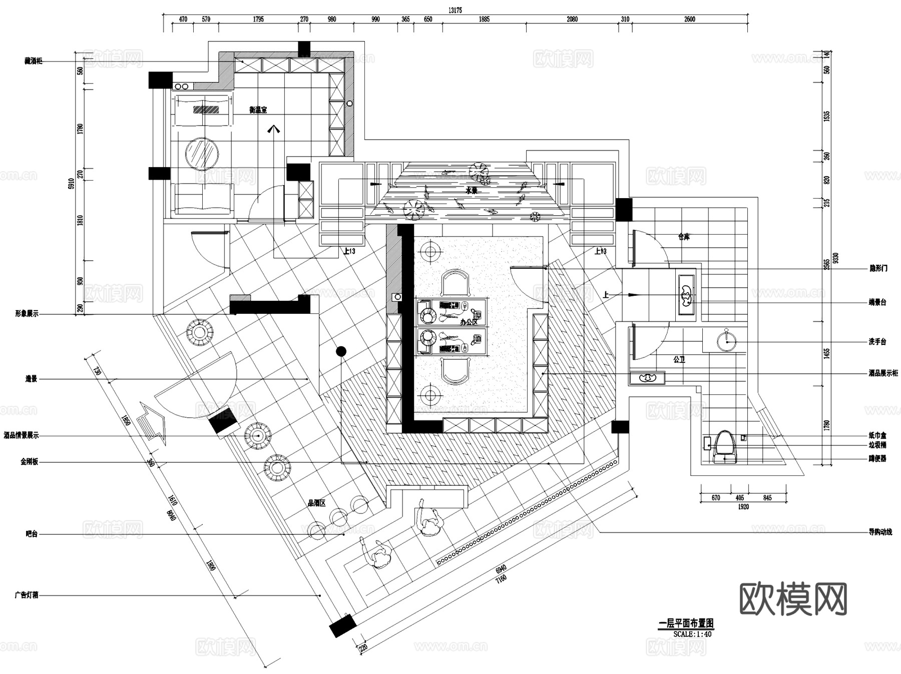 大儒世家酒庄二层酒类专卖店室内工装CAD施工图cad施工图