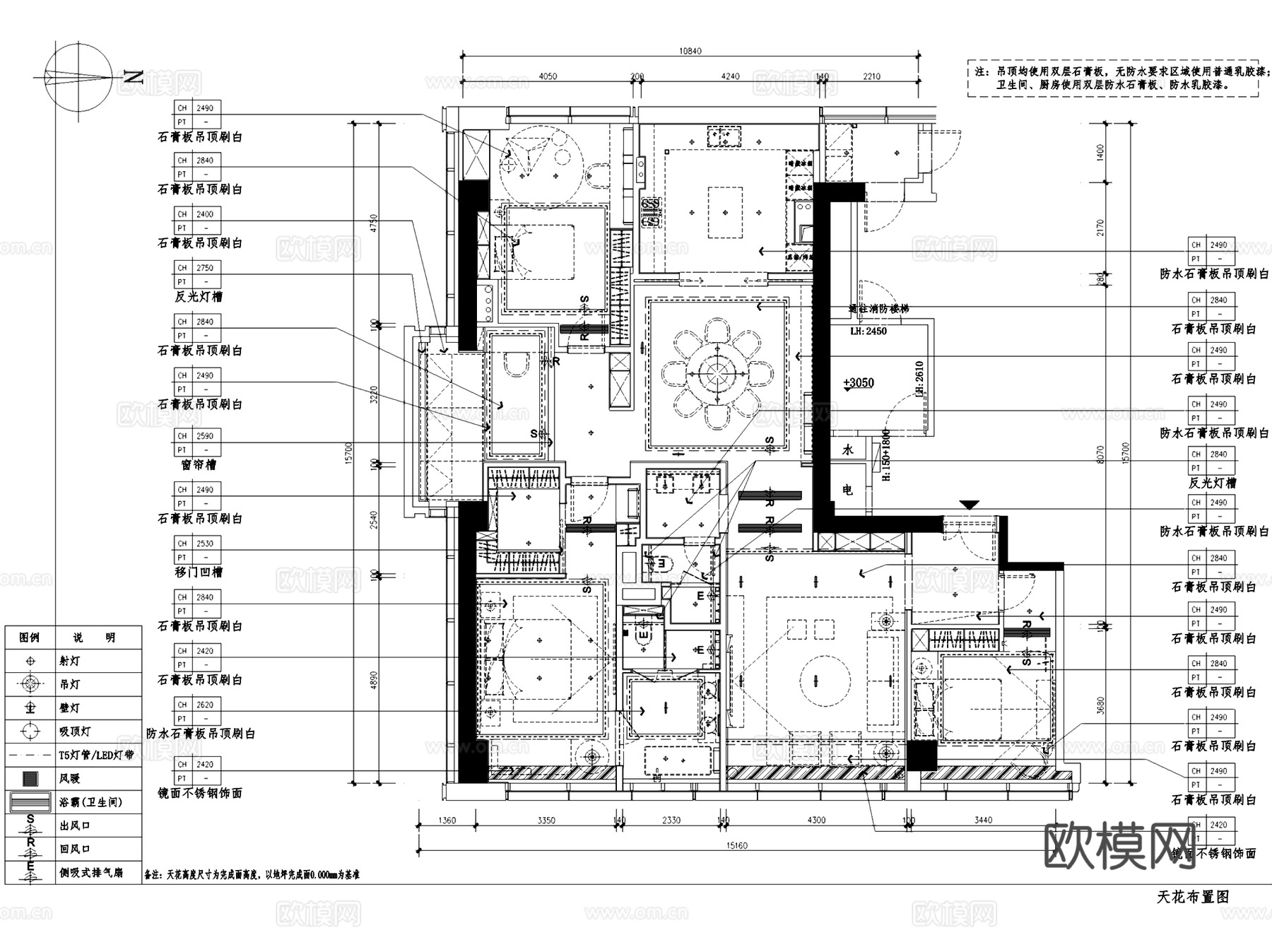 高德置地三室两厅无主灯室内家装CAD施工图整套cad施工图