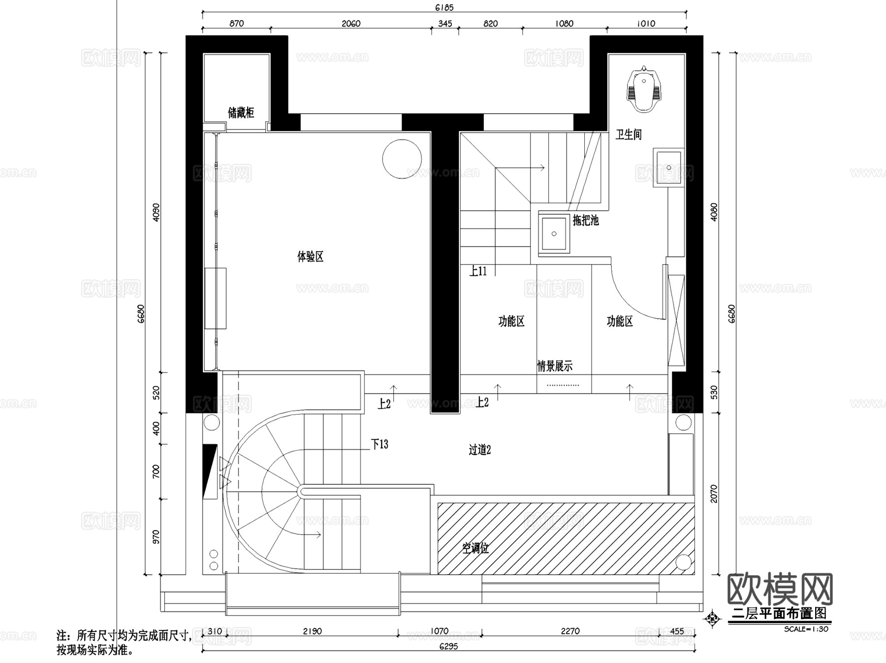 义乌三层Nice to see you咖啡店室内工装CADcad施工图