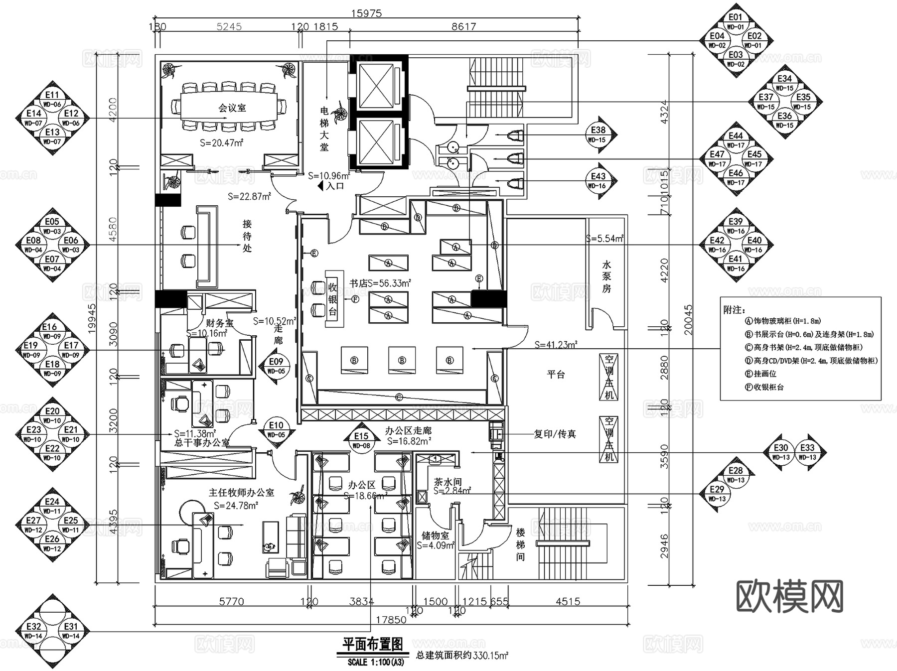 神召会元朗锦光堂行政中心办公室室内工装CAD施工图整套cad施工图