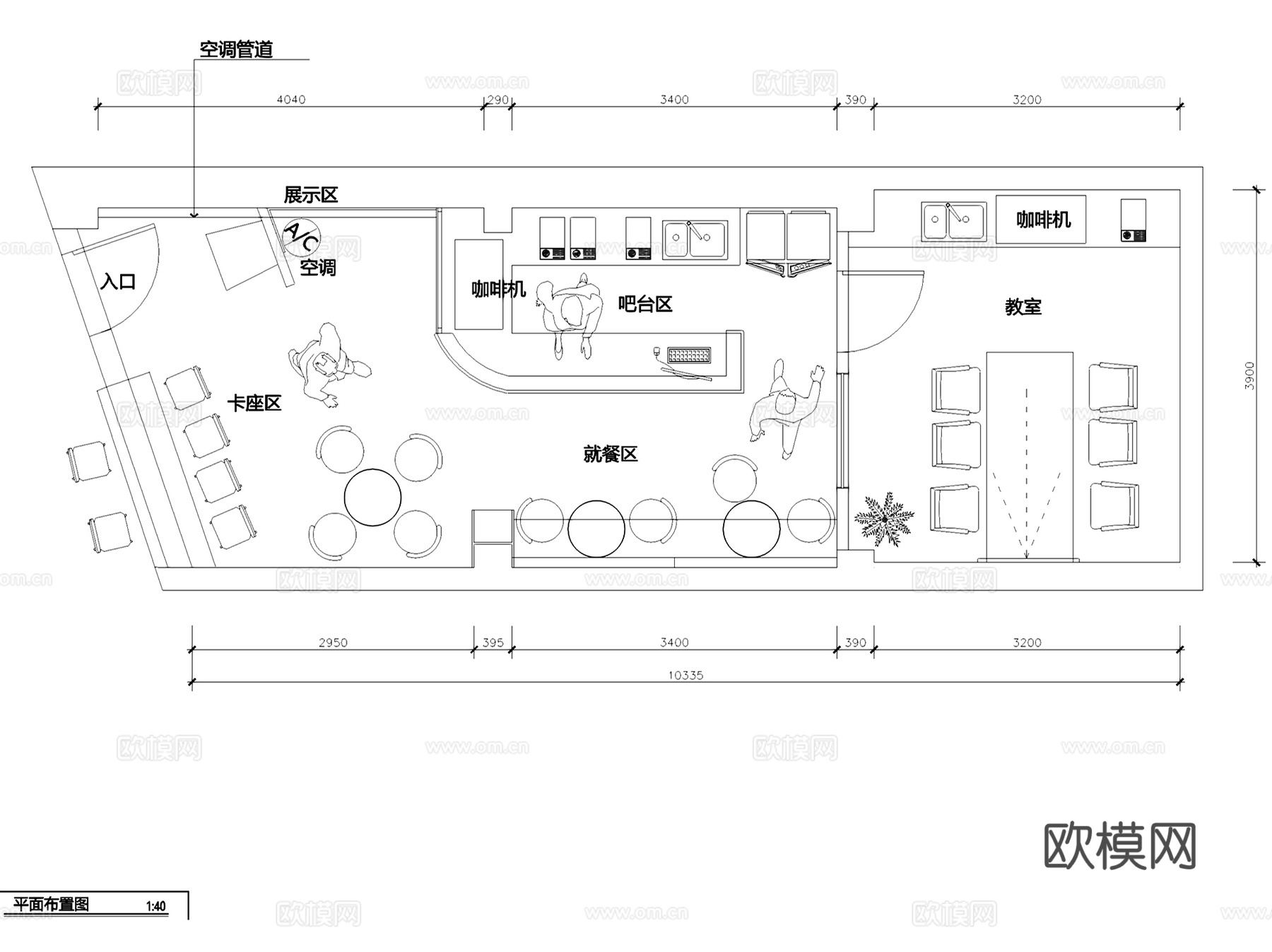 B.E Cafe白鹅咖啡店室内工装CAD施工图+3Dmaxcad施工图