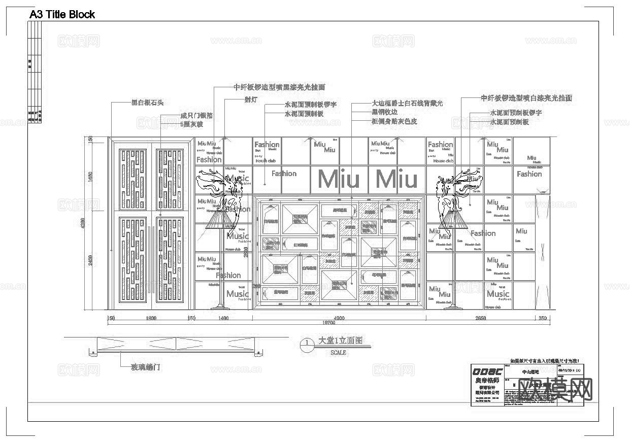 最新10套 酒吧 KTV 施工图合集cad施工图