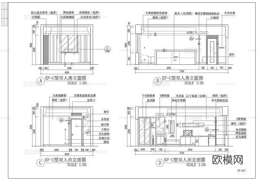 最新12套 宾馆 酒店 施工图合集cad施工图