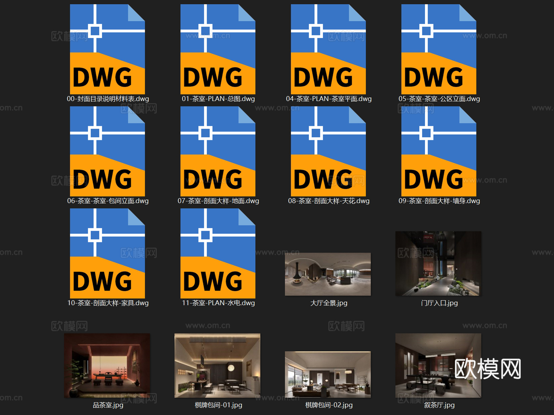 茶语人生新中式茶室会所室内工装CAD施工图整套cad施工图