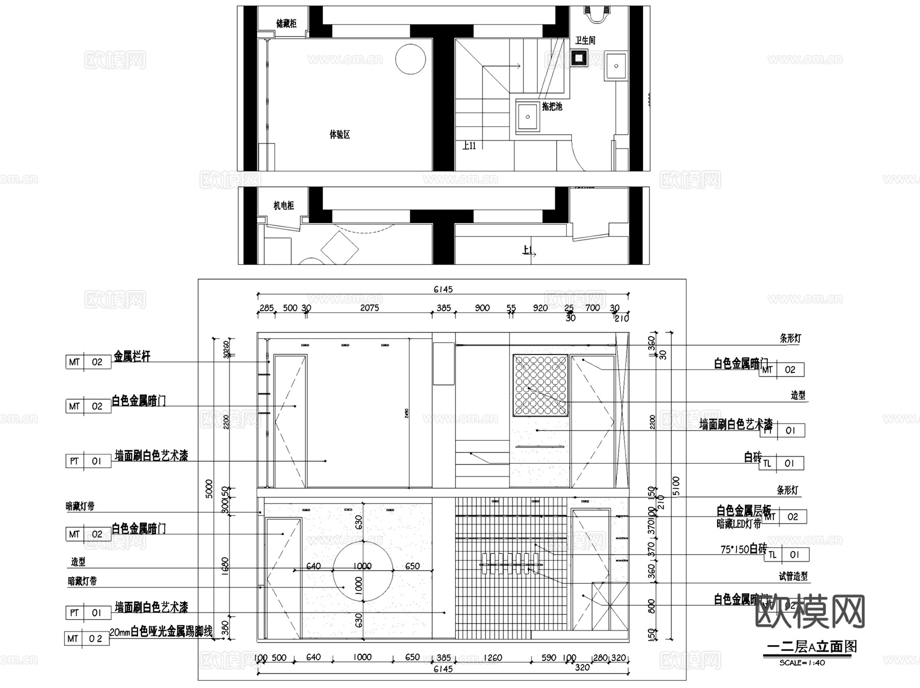 义乌三层Nice to see you咖啡店室内工装CADcad施工图