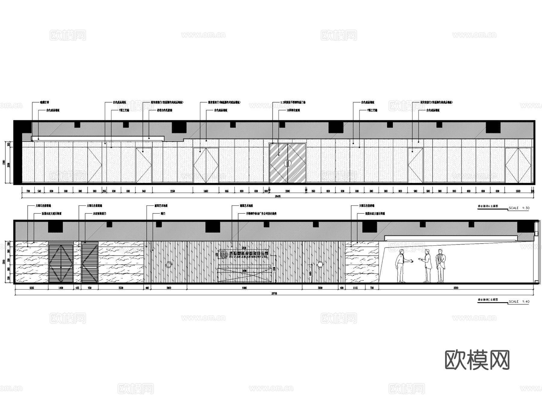 福州恒力城写字楼恒基集团公司办公室室内工装CAD施工图整套cad施工图
